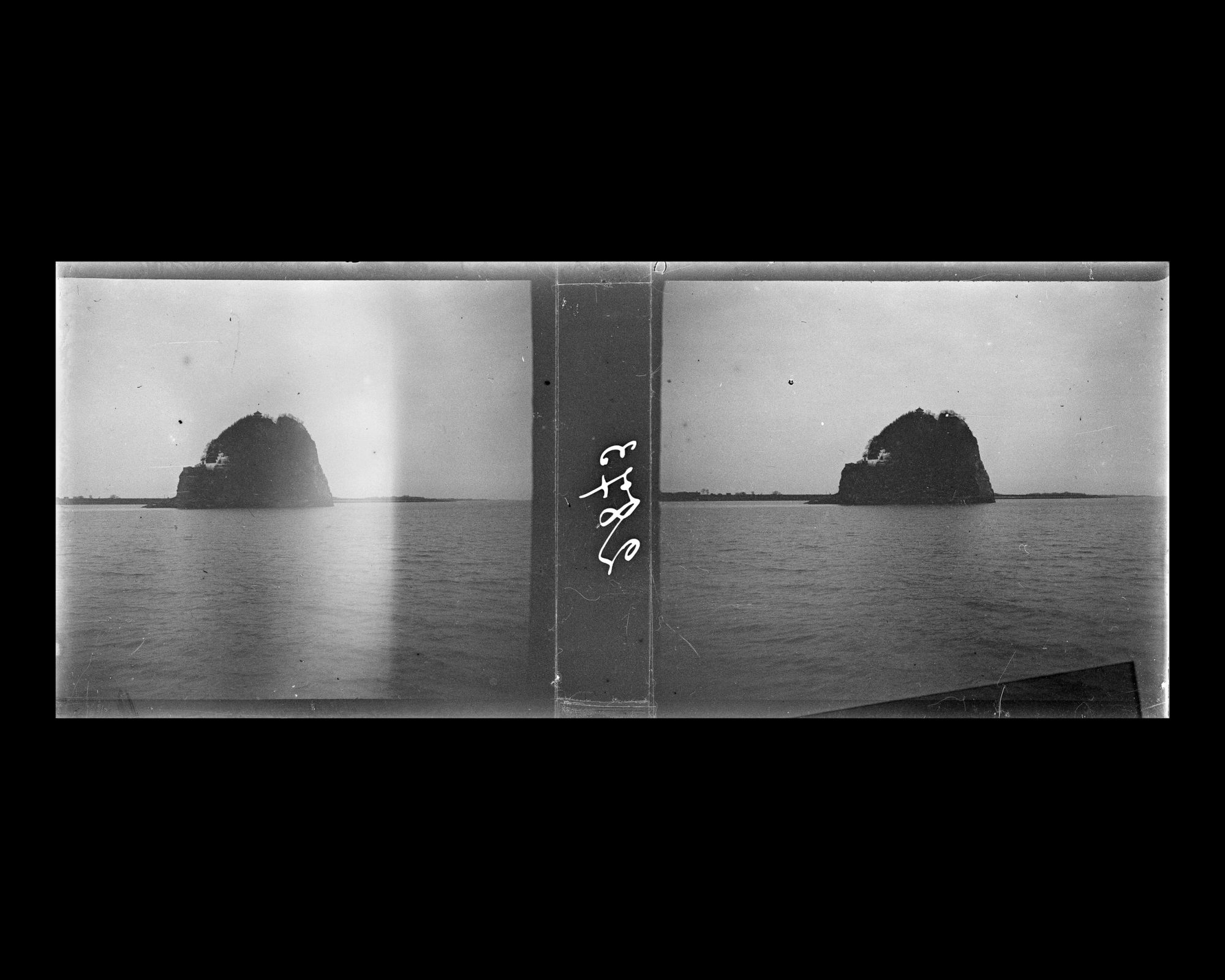 Image représentant Un îlot dans le Yangzijiang ("fleuve Bleu")