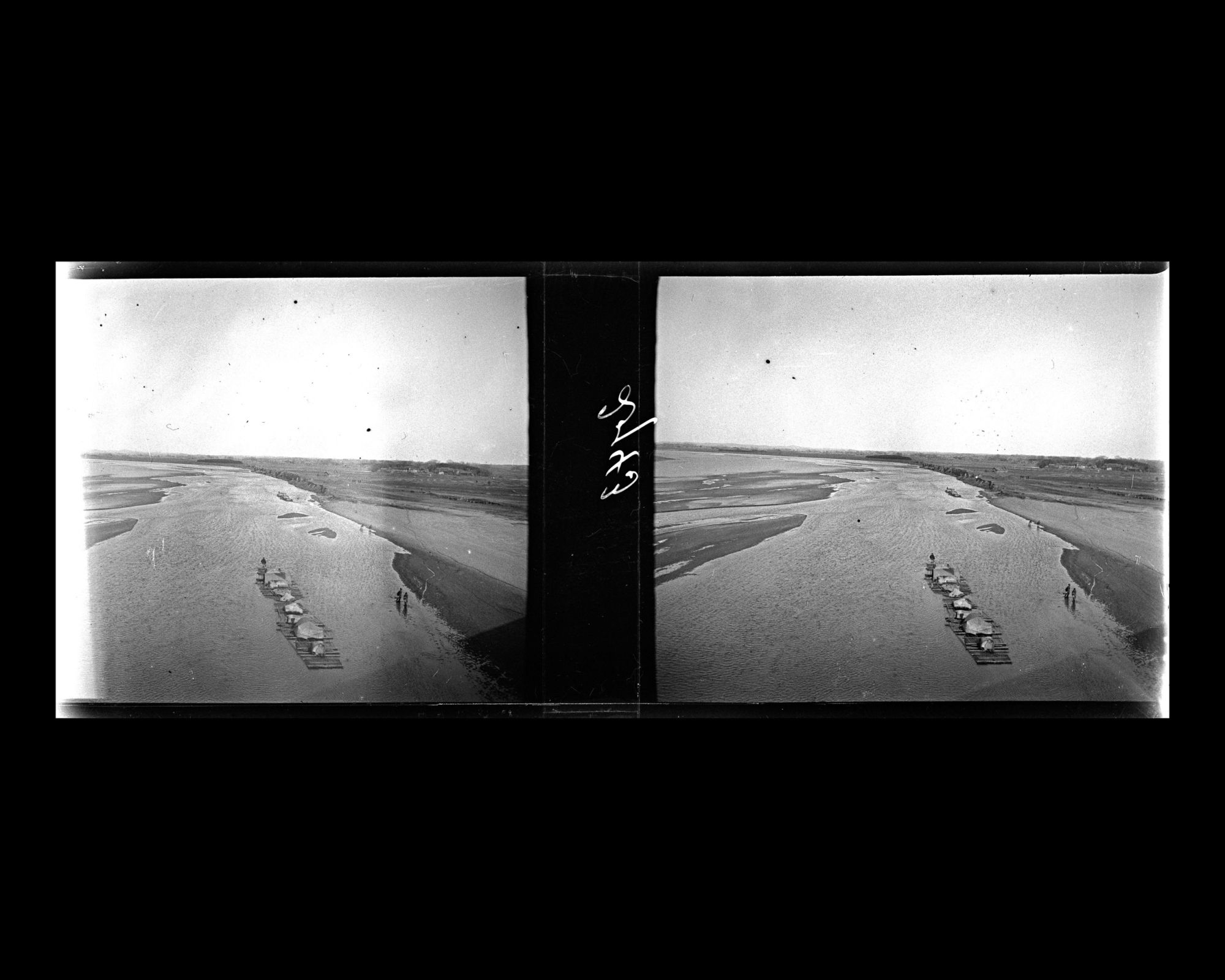 Image représentant La Houei-ho (Huaihe)