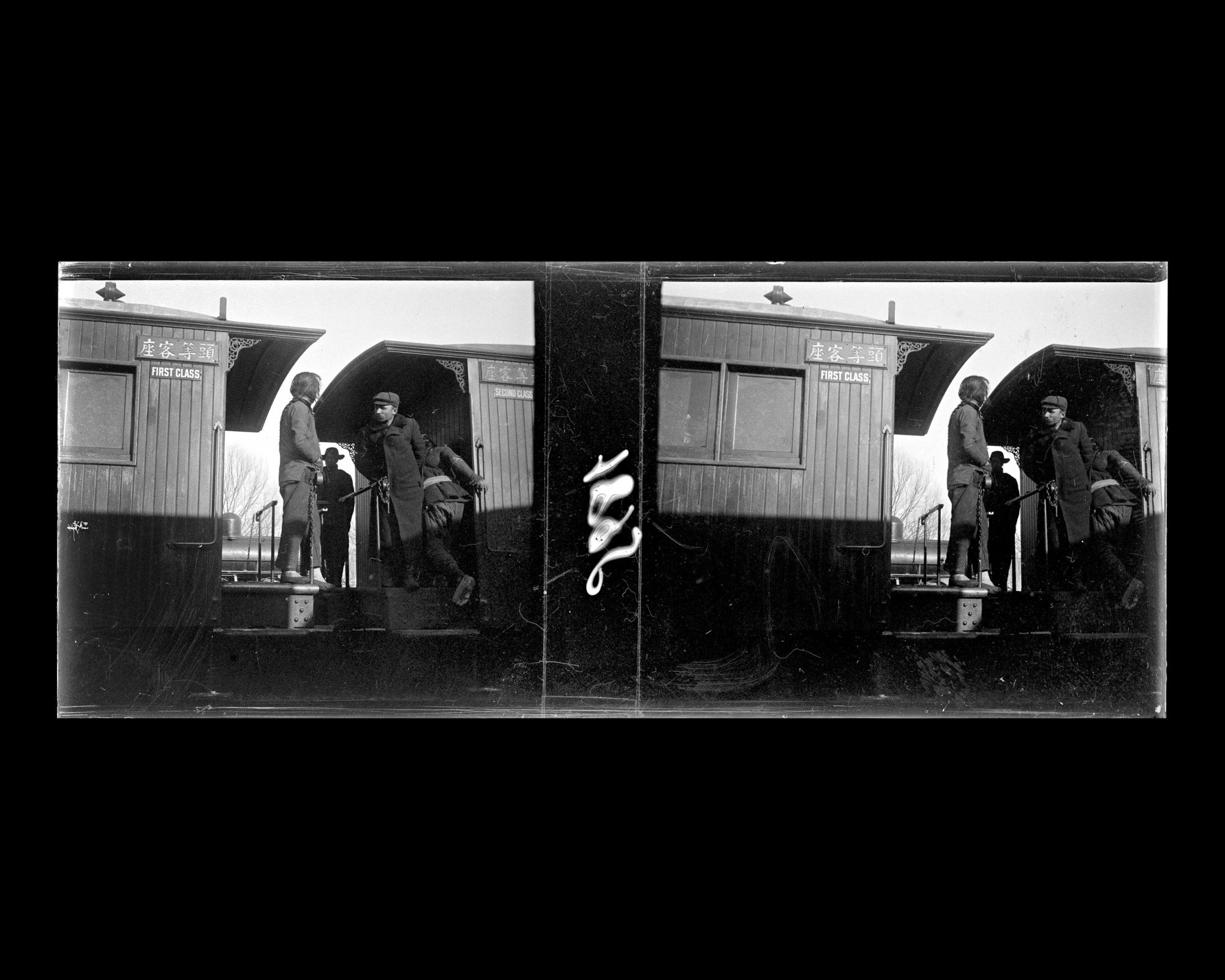 Image représentant Train en gare de Fengtai.