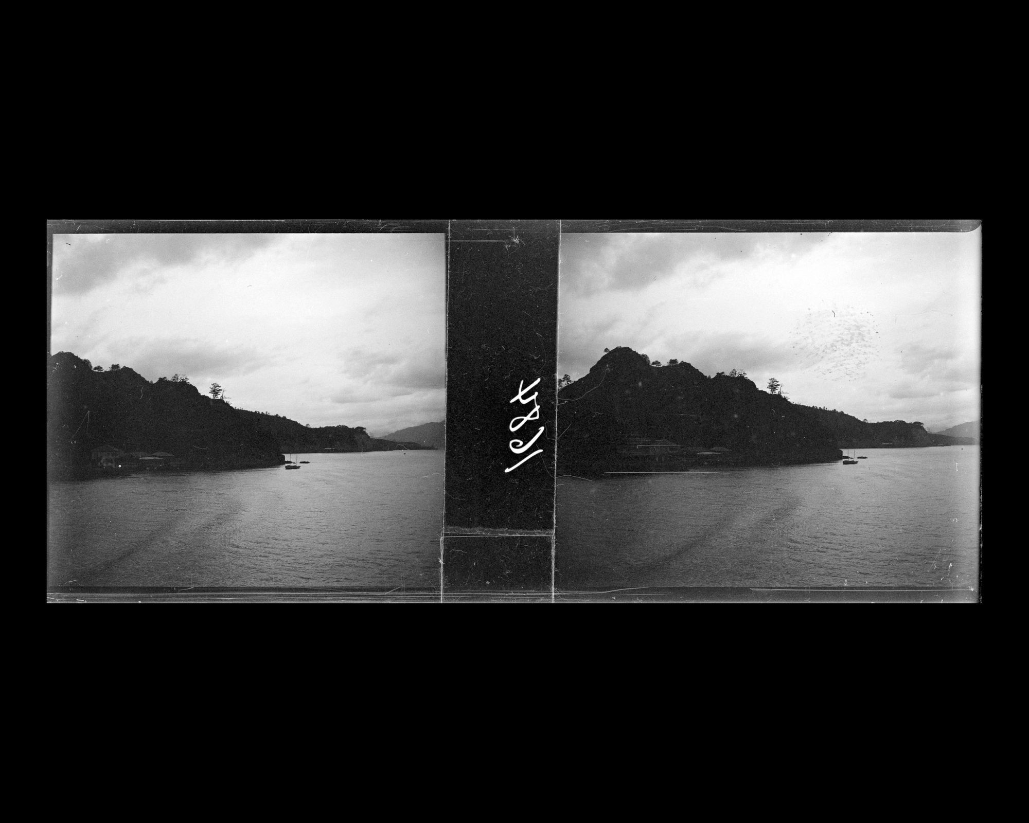 Image représentant Les côtes aux environs de Nagasaki (?)