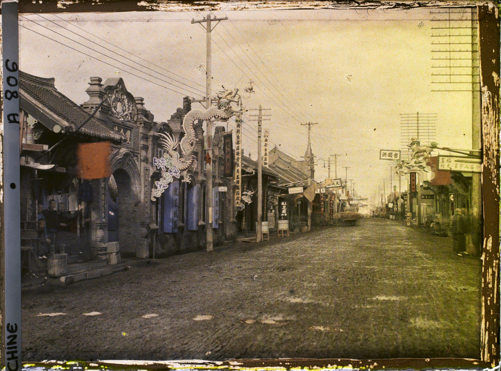 Image représentant Neicheng (" ville Intérieure ")