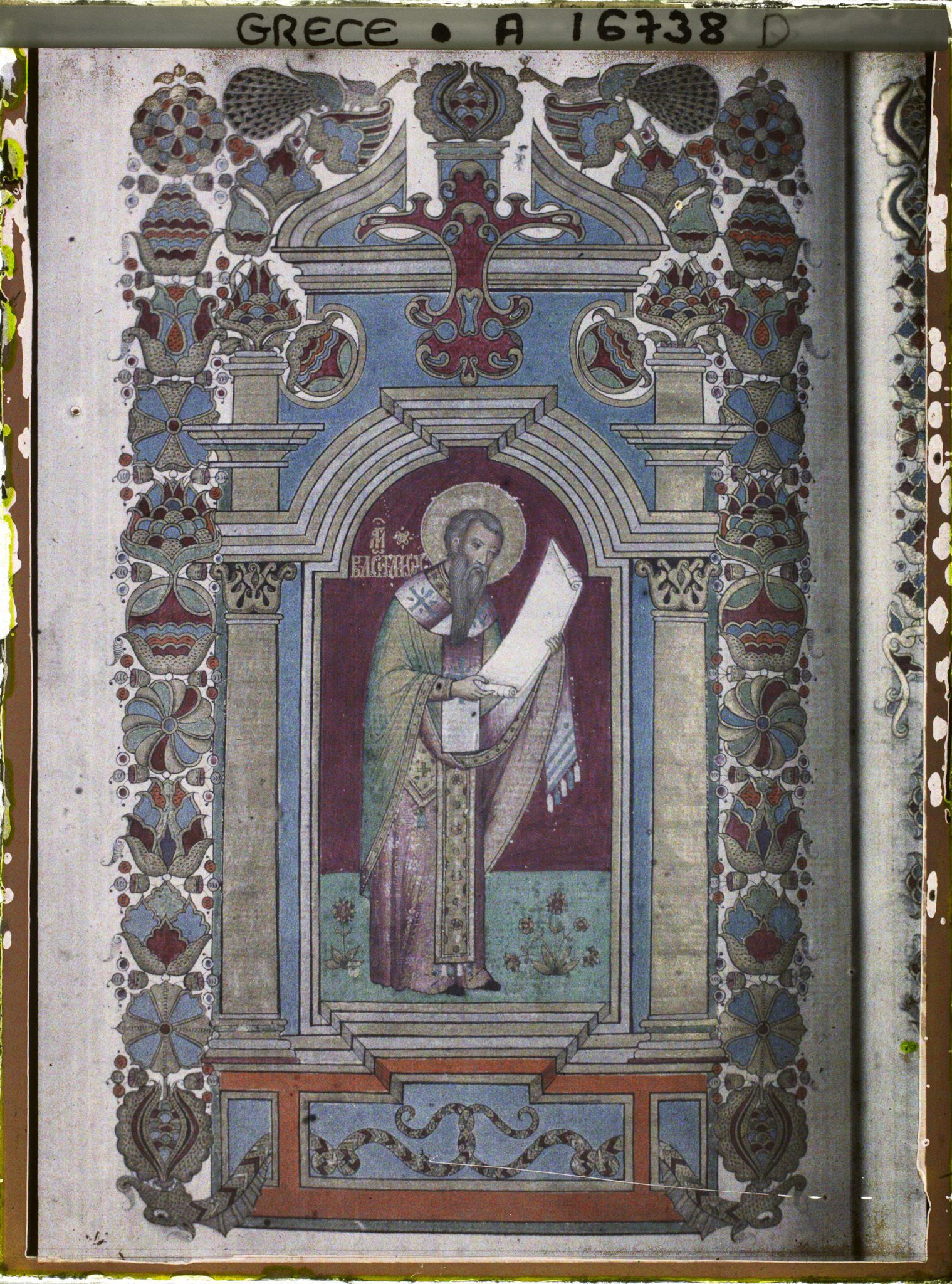 Image représentant Turquie, Mont Athos, Vatopédi, Miniature du Manuscrit Turc