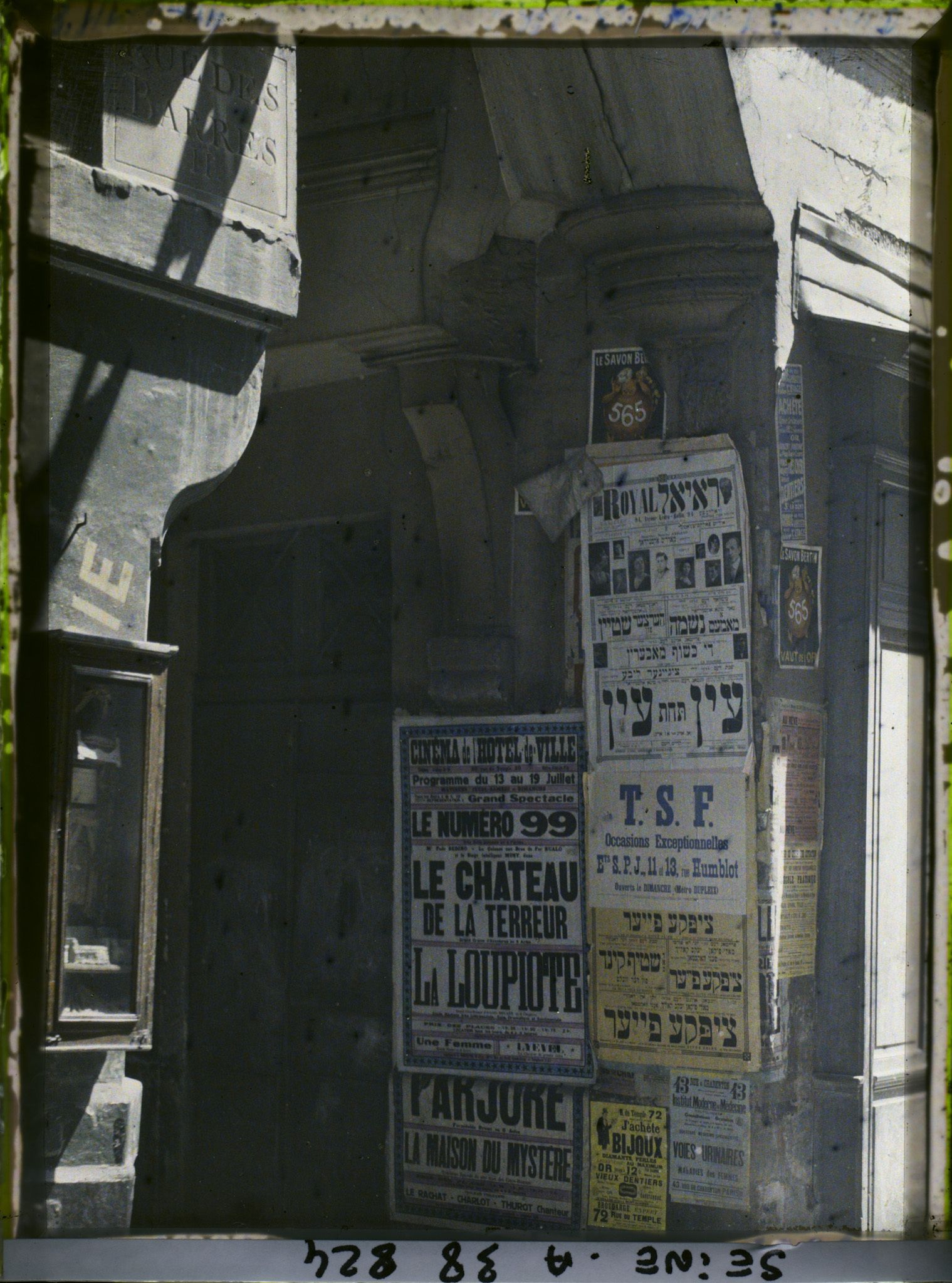 Image représentant L'entrée de la rue du Grenier-sur-l'eau depuis la rue des Barres