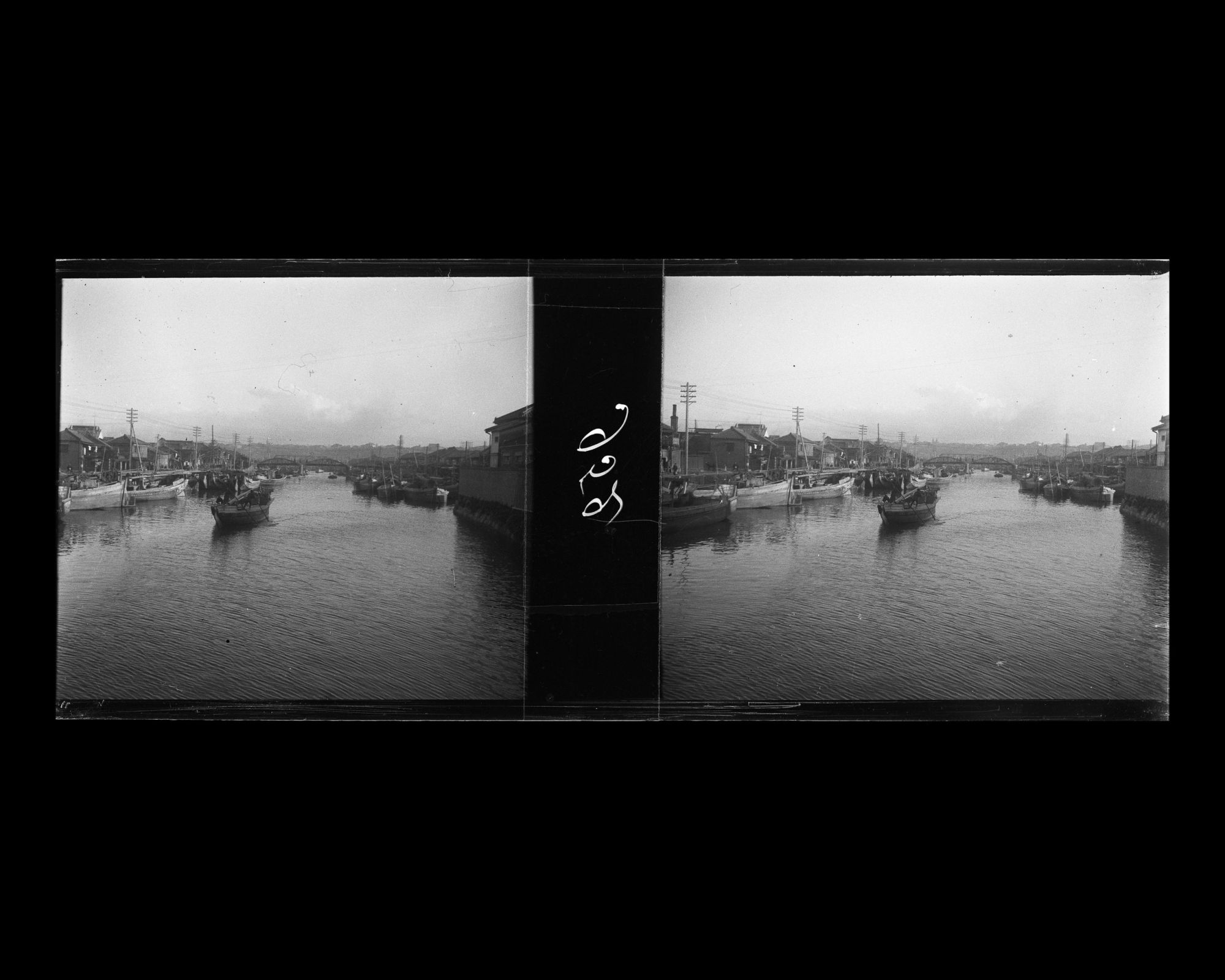 Image représentant La rivière Ishikawa probablement vue du pont Yoshidabashi