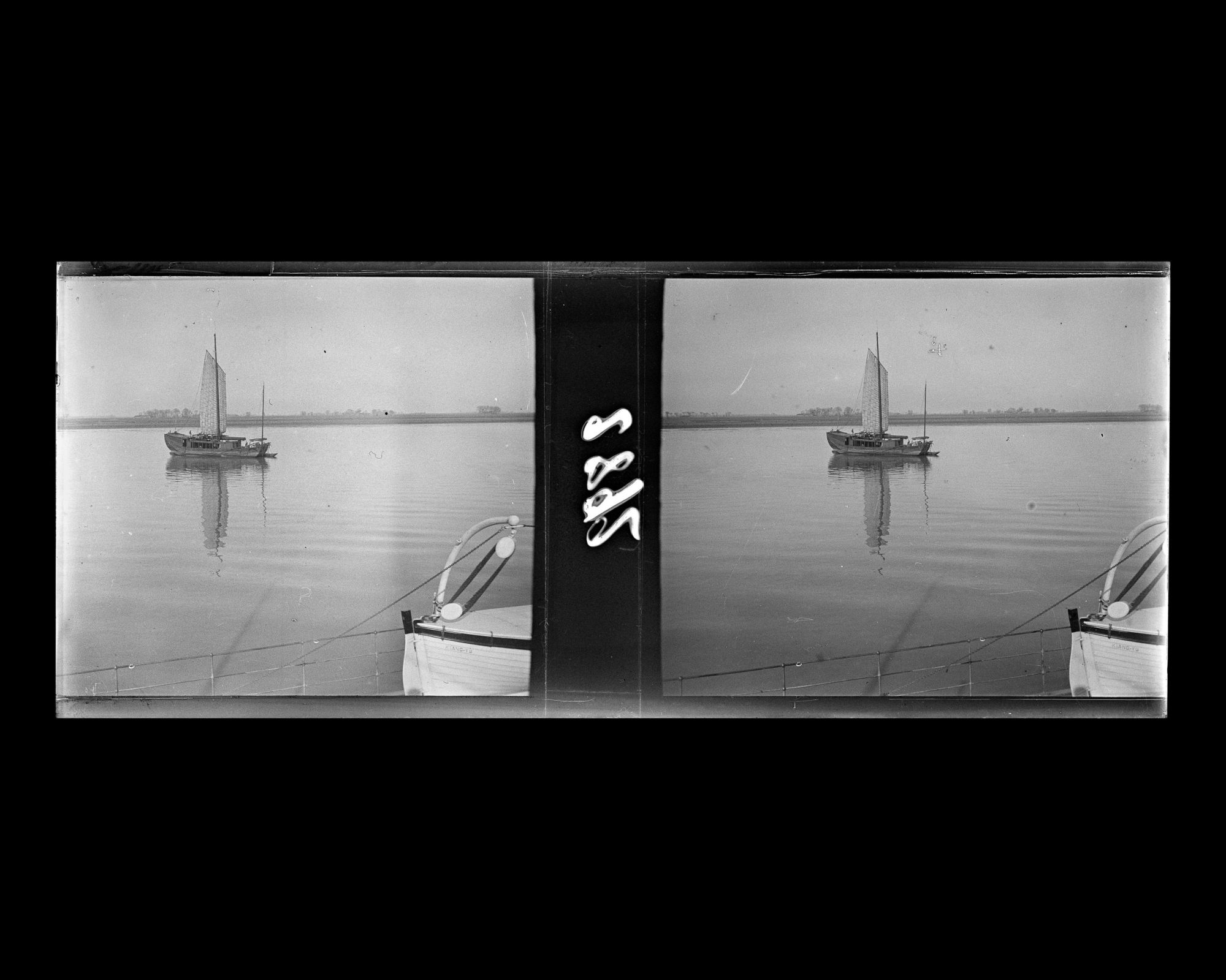 Image représentant Une jonque encalminée sur le Yangzijiang ("fleuve Bleu")