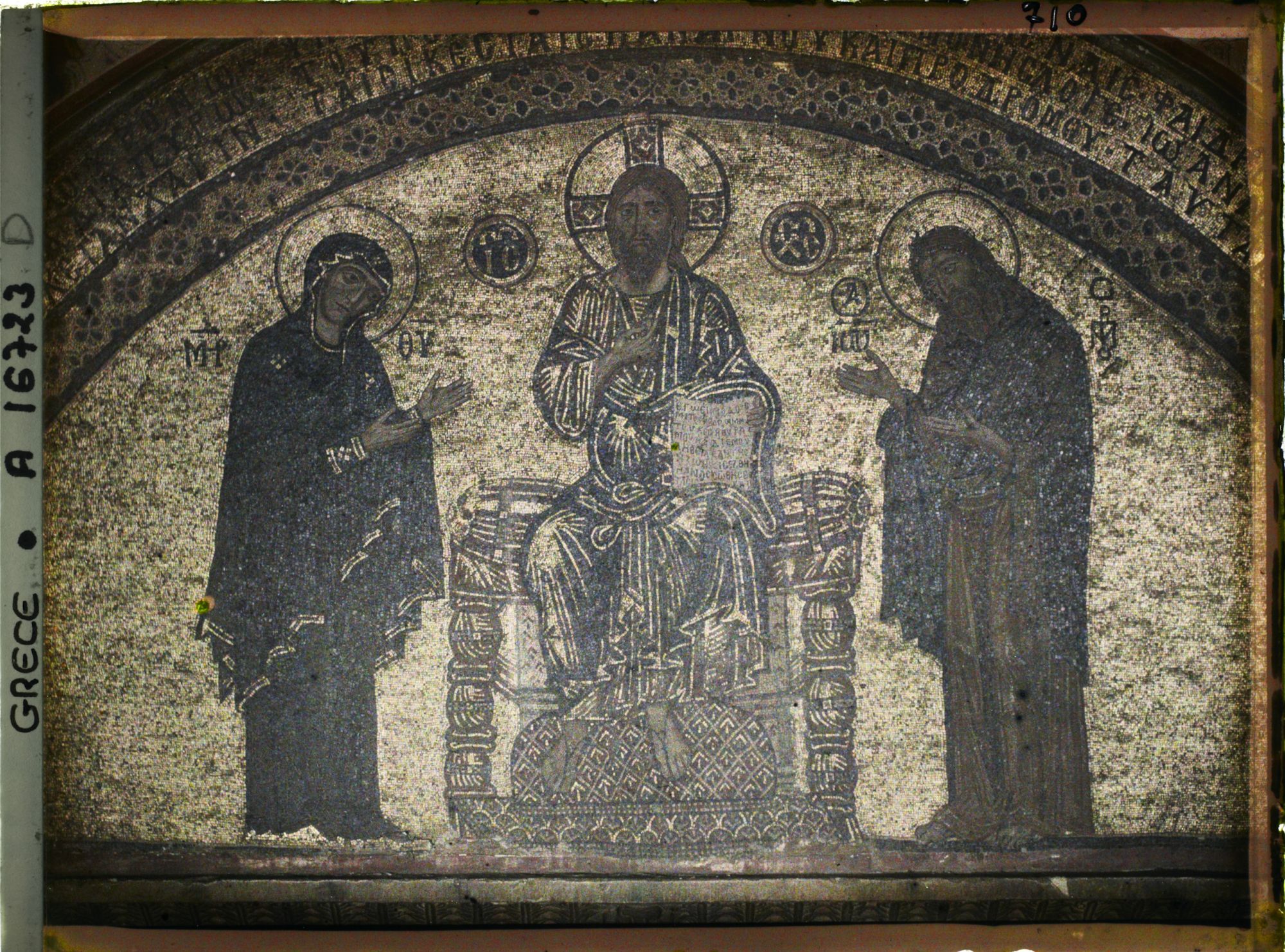 Image représentant Turquie, Mont Athos, Vatopédi, Ensemble de la Mosaïque