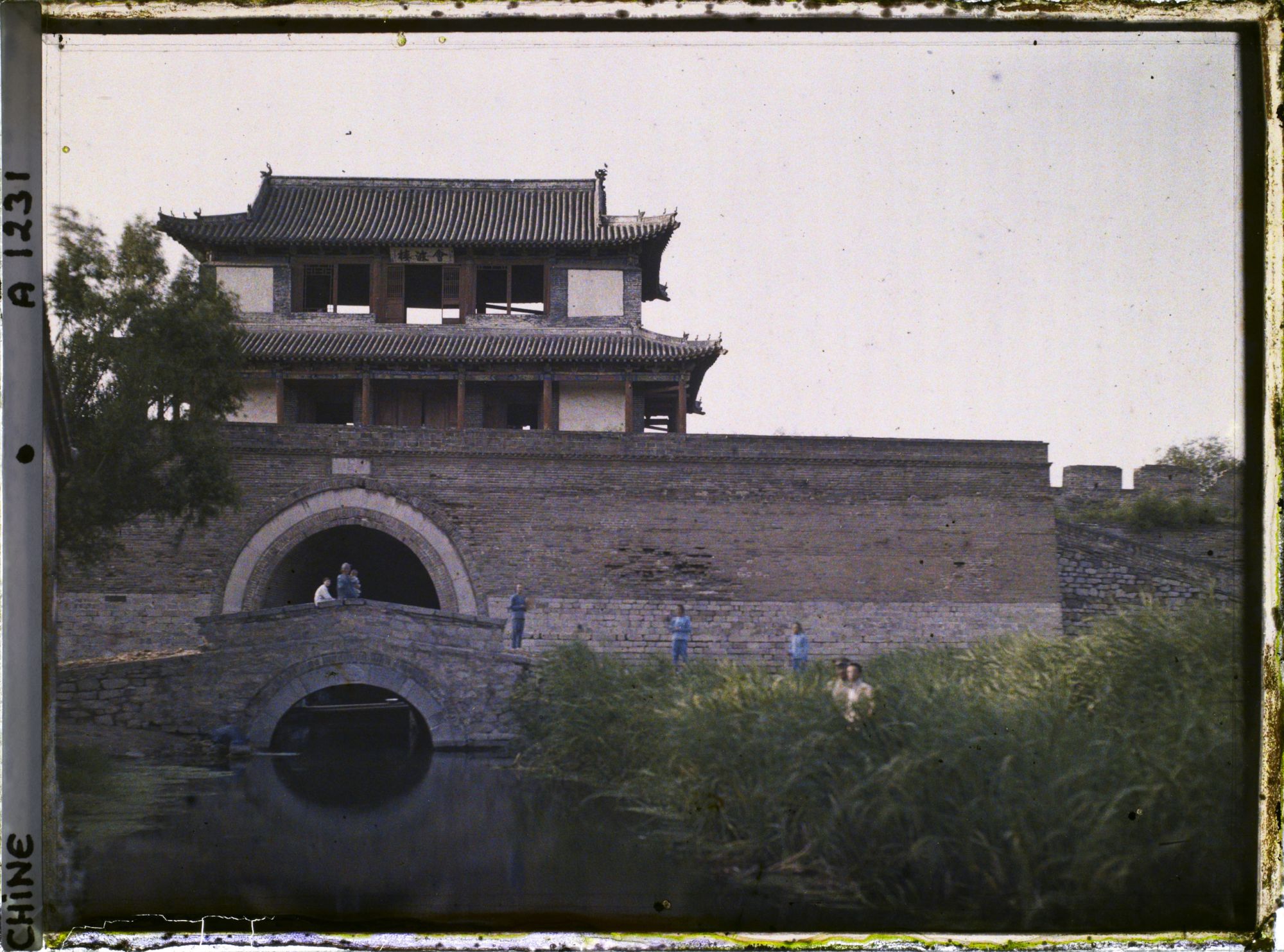 Image représentant Huibolou (" pavillon où se Rassemblent les Vagues ")