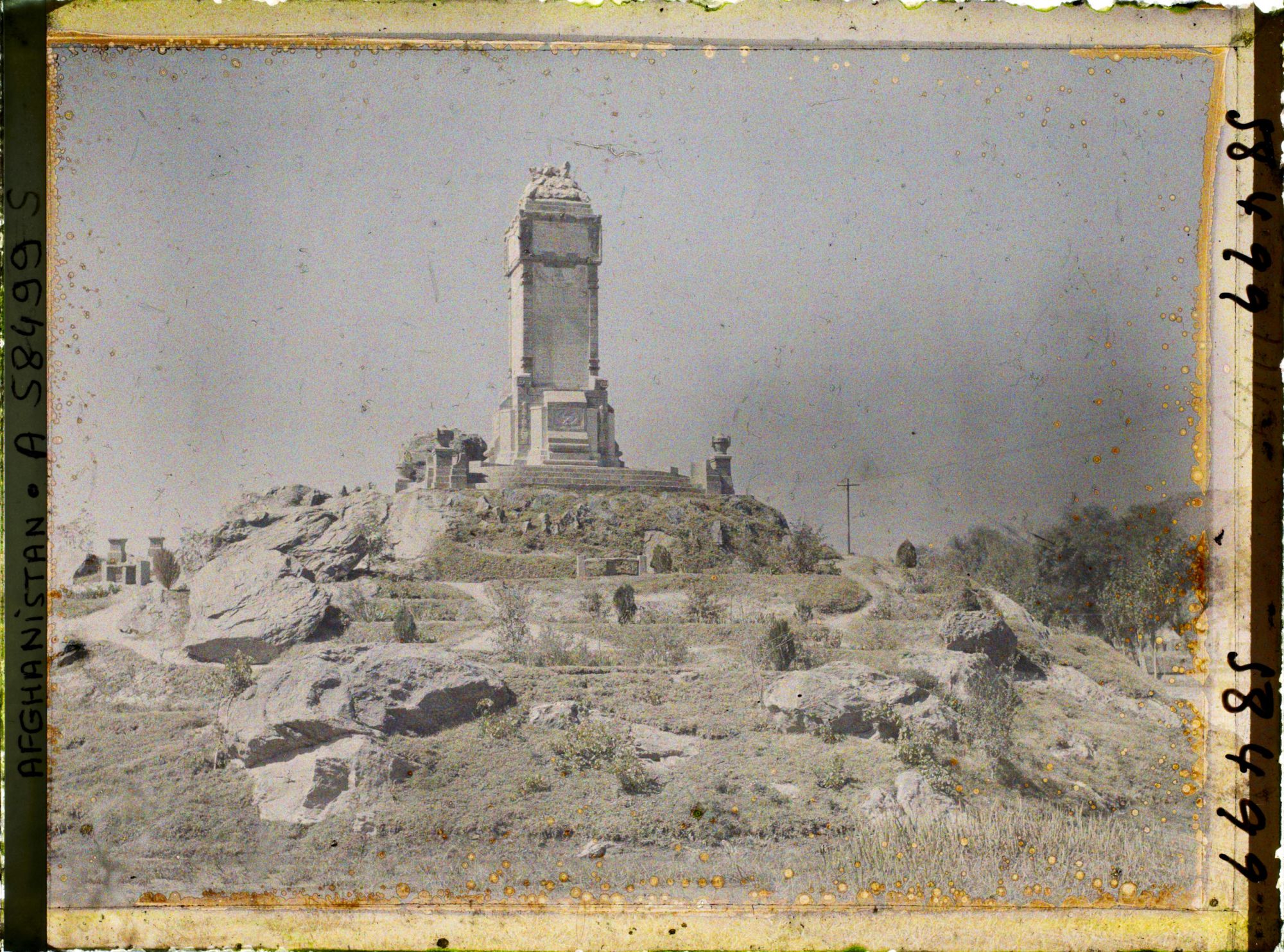 Image représentant Monument aux morts (1925), appelé Minar-i-Elm-Wa-Jahil