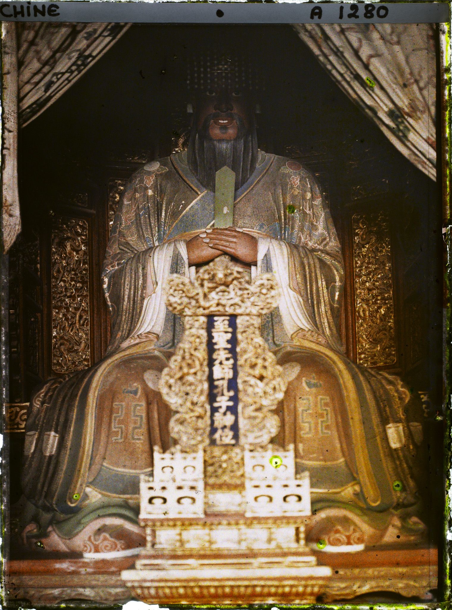 Image représentant Kongmiao (" temple de Confucius ")