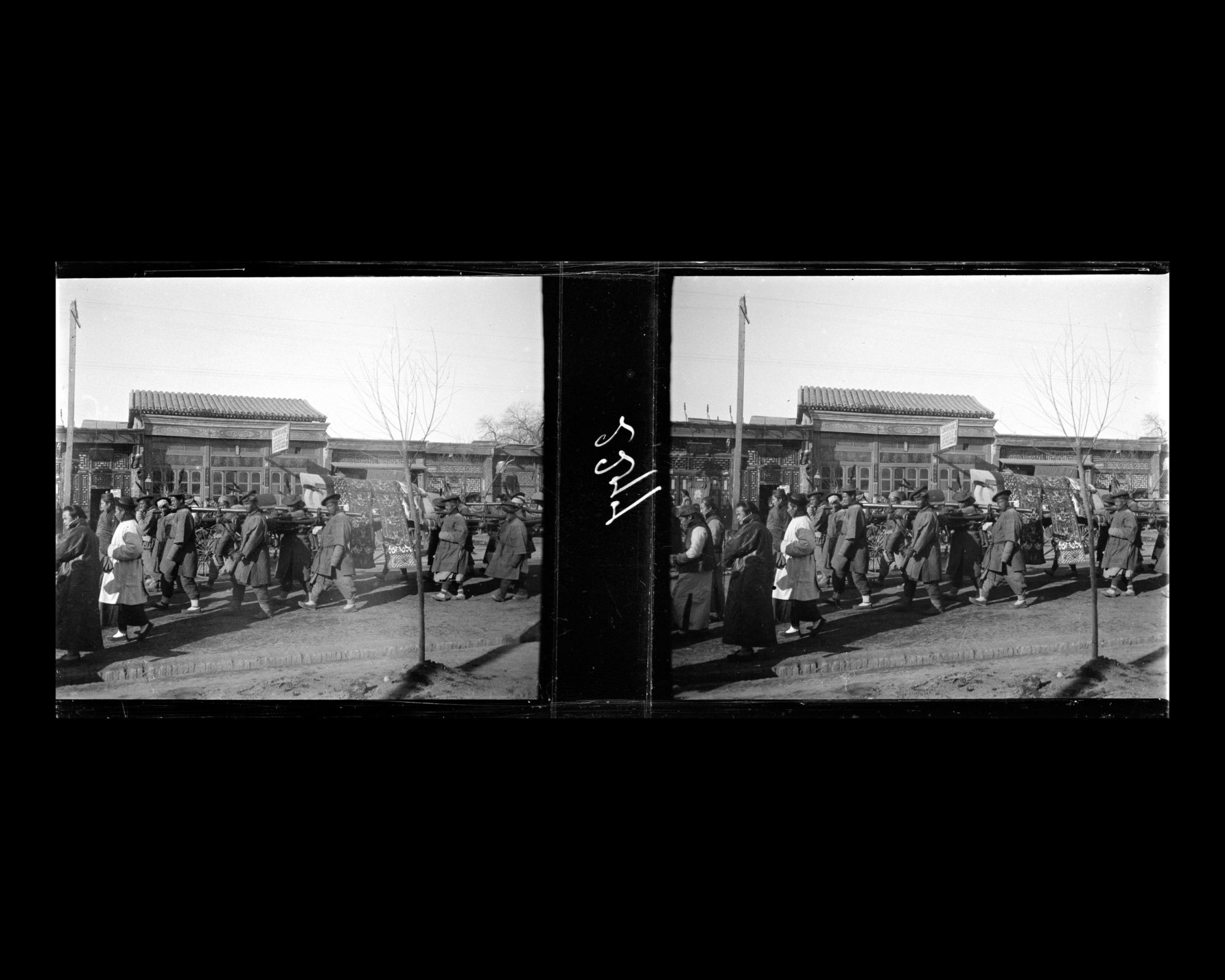 Image représentant Un cortège funéraire sur une grande avenue de la ville tartare est