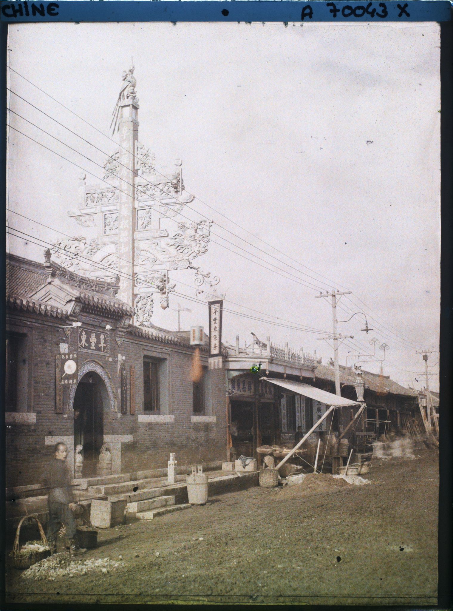 Image représentant Neicheng (" ville Intérieure ")