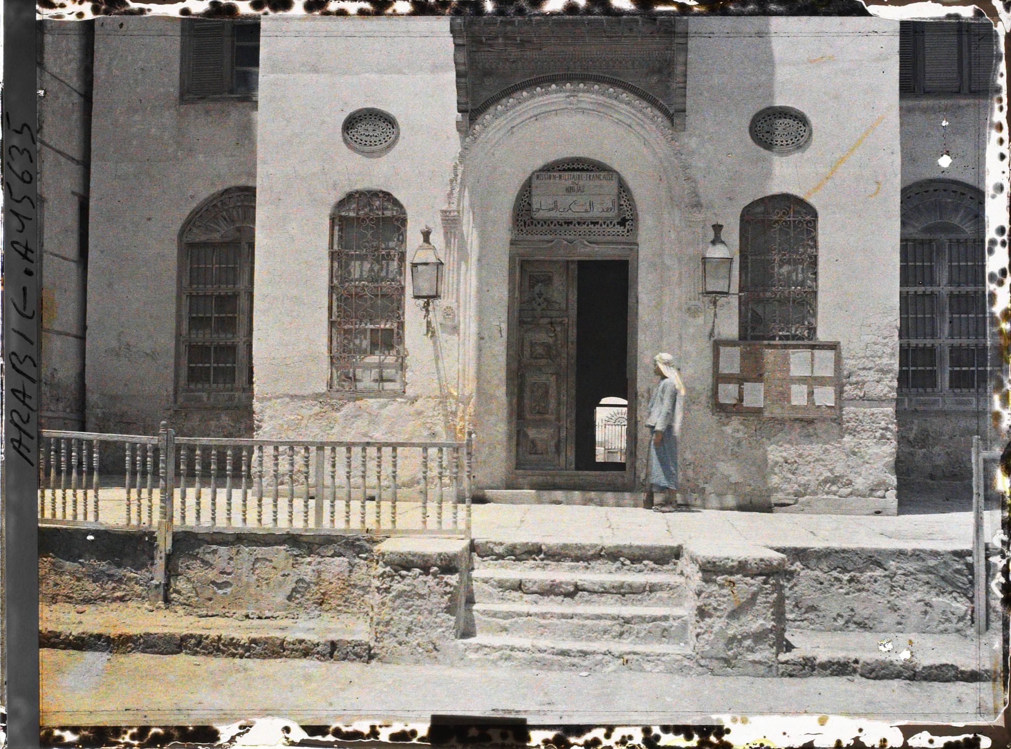 Image représentant Siège de la Mission militaire française du Hedjaz