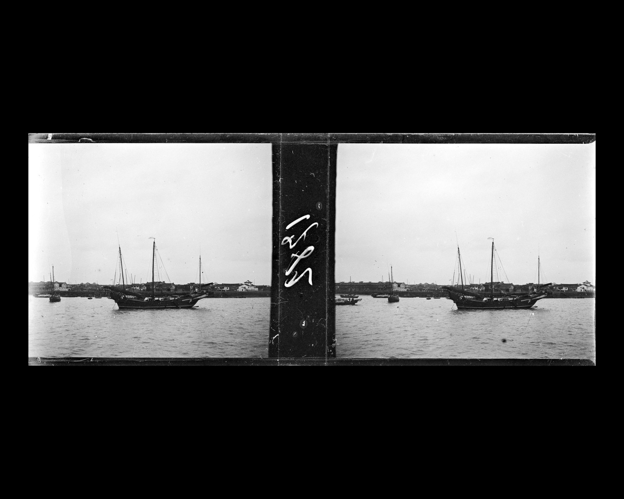 Image représentant Bateau de commerce sur le Huangpu