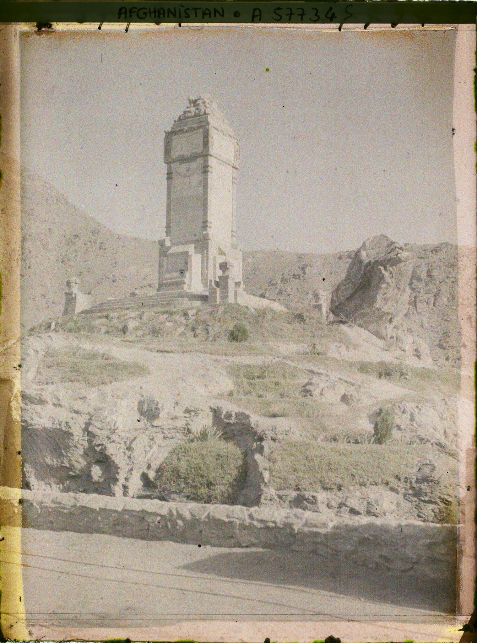 Image représentant Monument aux morts (1925), appelé Minar-i-Elm-Wa-Jahil