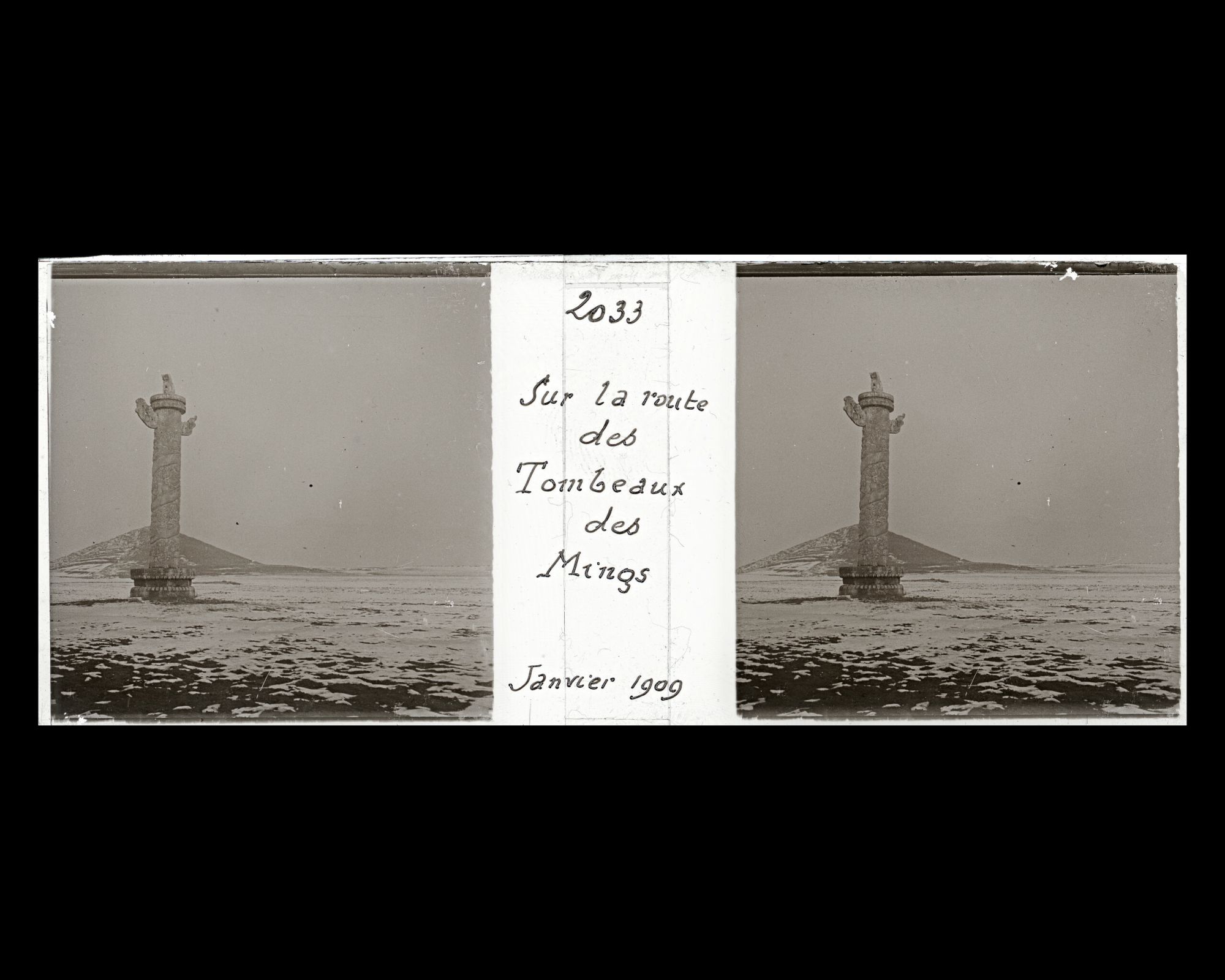 Image représentant Ming Shisanling ("Treize Tombeaux des Ming"). L'une des quatre "colonnes fleuries" (huabiao) qui encadrent Beiting ("pavillon de la Stèle")