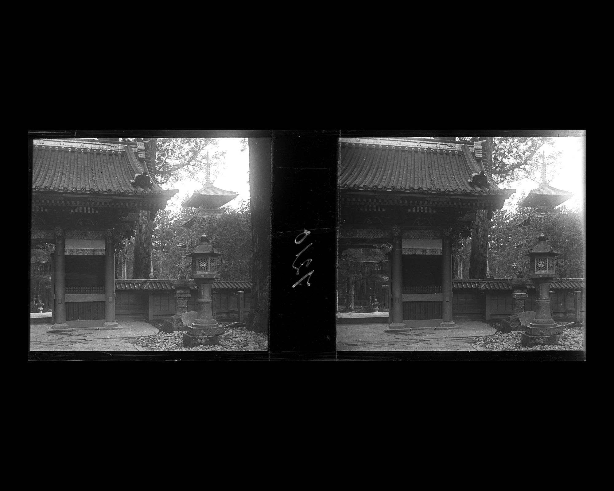 Image représentant Omote-mon de l'entrée du Tôshôgû