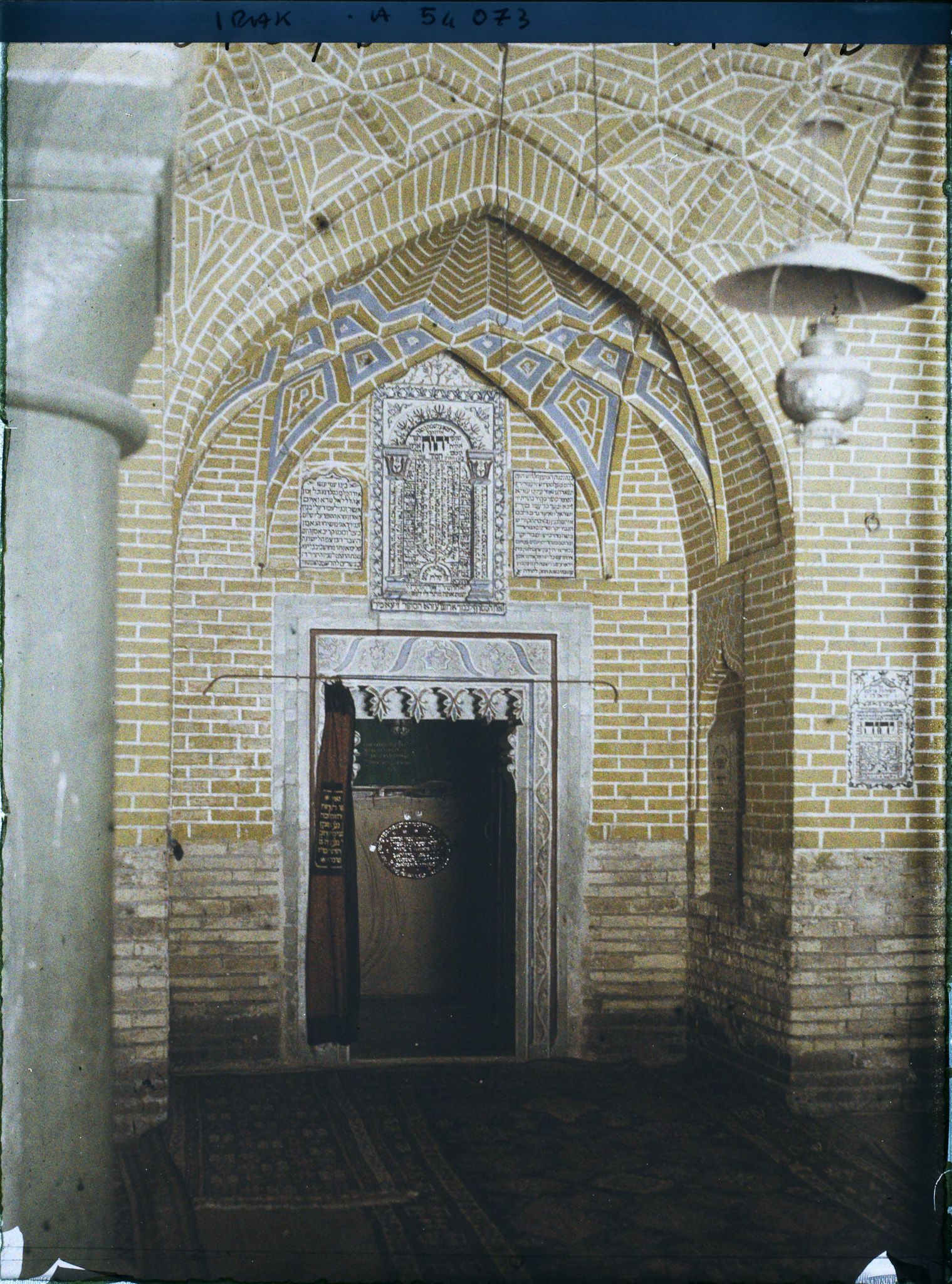 Image représentant L'intérieur du tombeau supposé d'Esdras ou Ezra, grand prêtre juif à la cour de Perse, au Ve siècle avant J.-C.