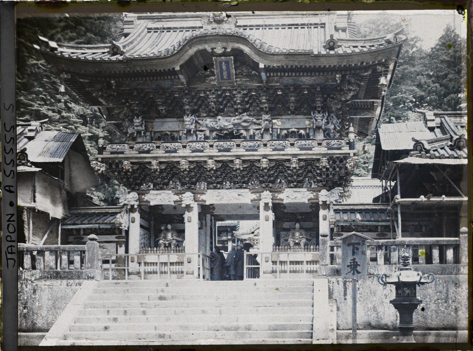 Image représentant La porte des "Rayons du Soleil ou du Crépuscule" ( Yomeimon ou Higurashimon) du sanctuaire Tôshôgû