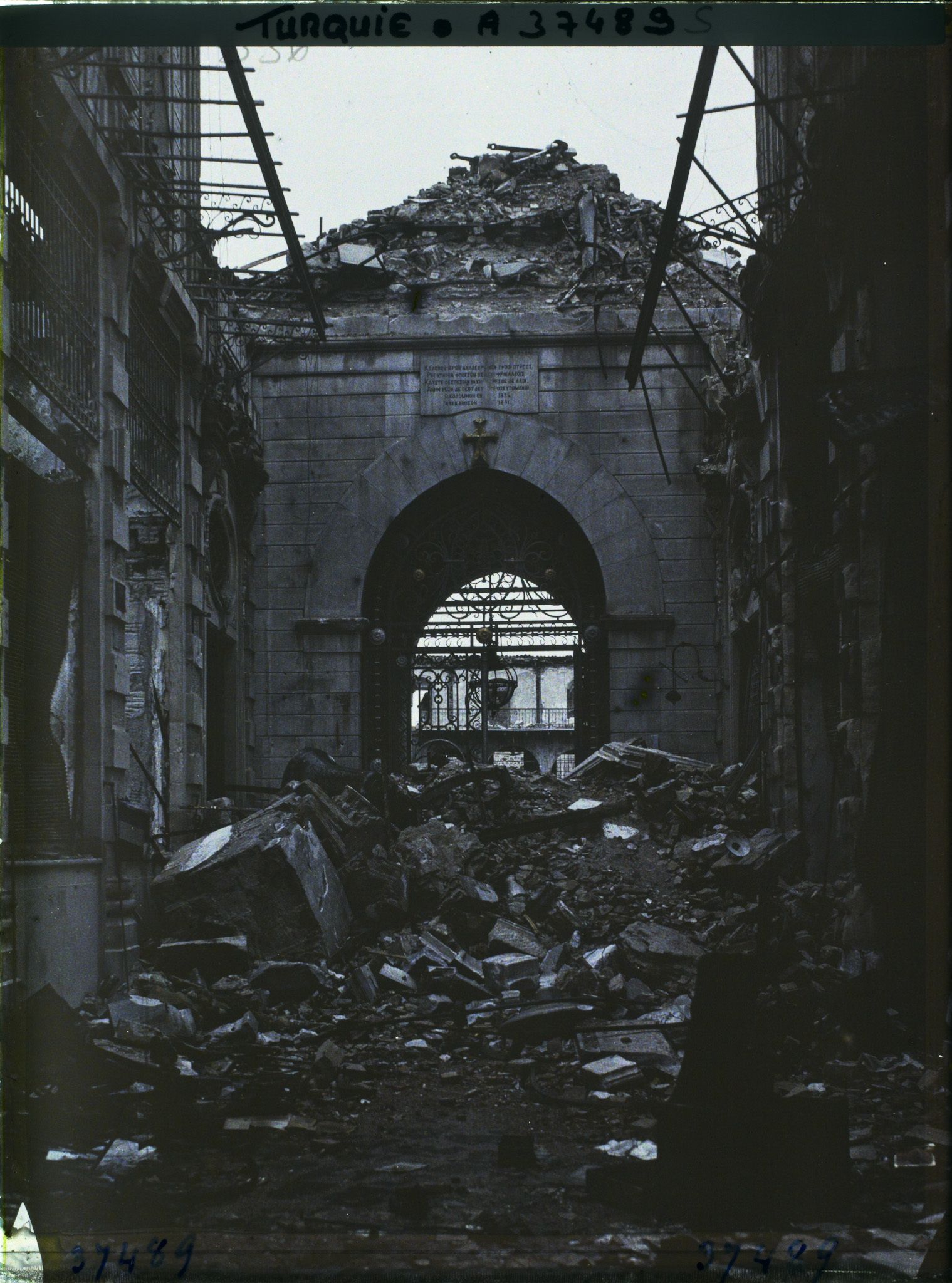 Image représentant Turquie, Smyrne, Ruines de l'Eglise Grecque de Ste Photinie