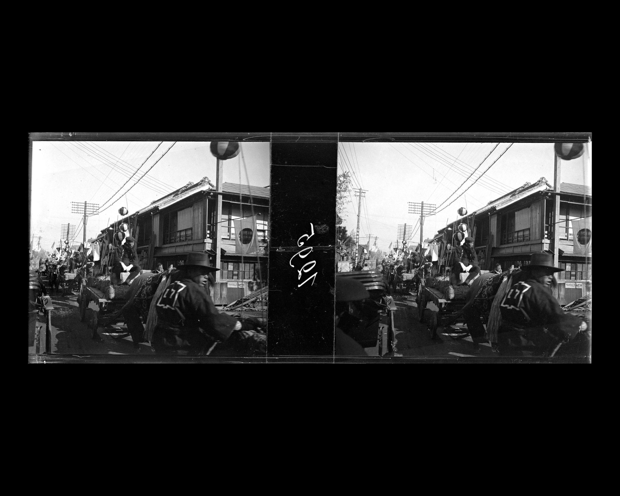 Image représentant Défilé de corps de métier à l'occasion du nouvel an, probablement sur Ginza