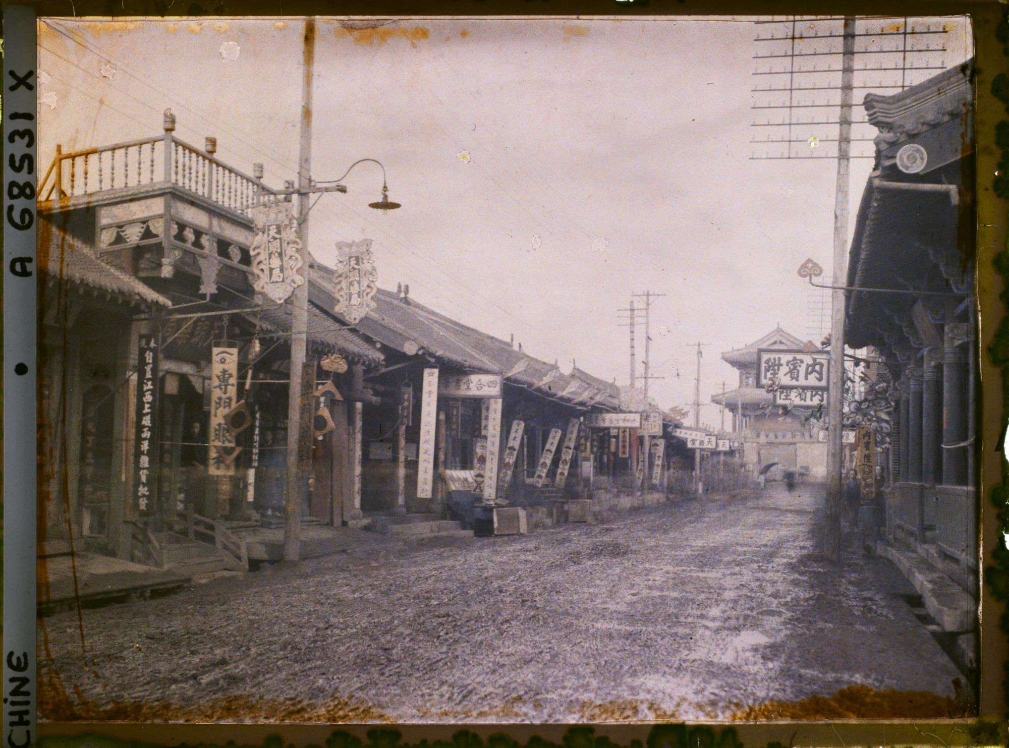 Image représentant Neicheng (" ville Intérieure ")