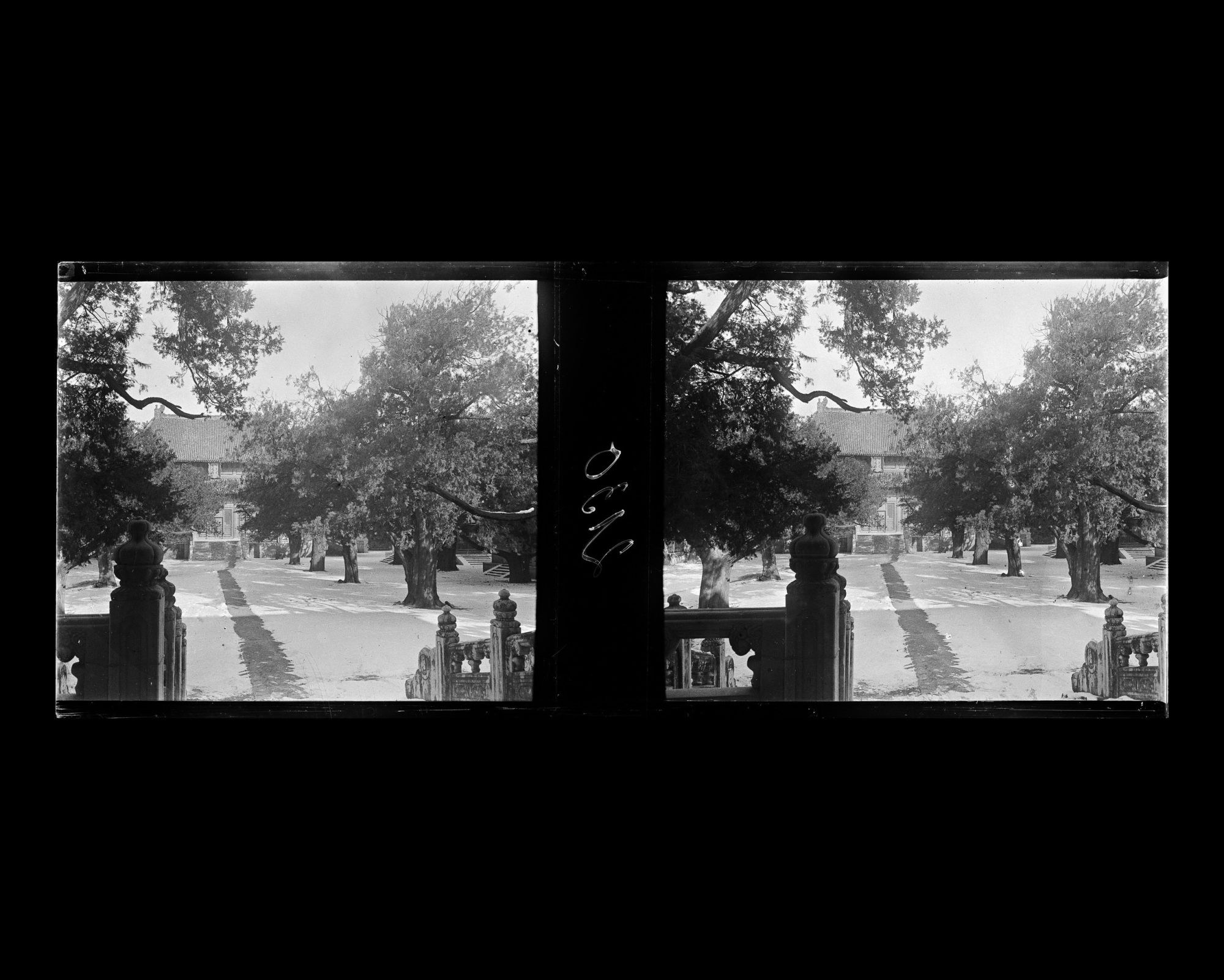 Image représentant Kongmiao ("temple de Confucius"). La deuxième cour enneigée