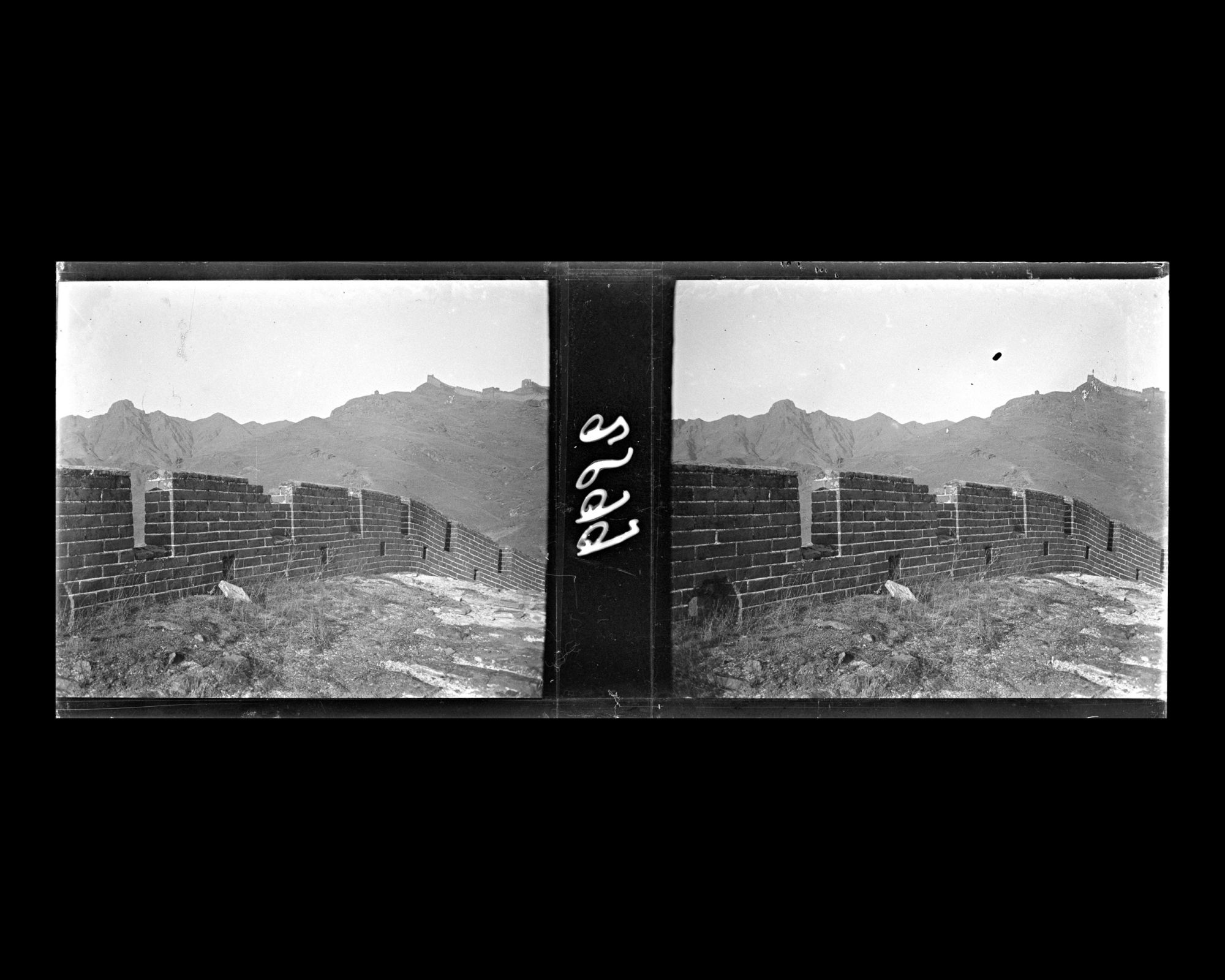 Image représentant Le parapet crénelé de la section nord de la Grande Muraille.