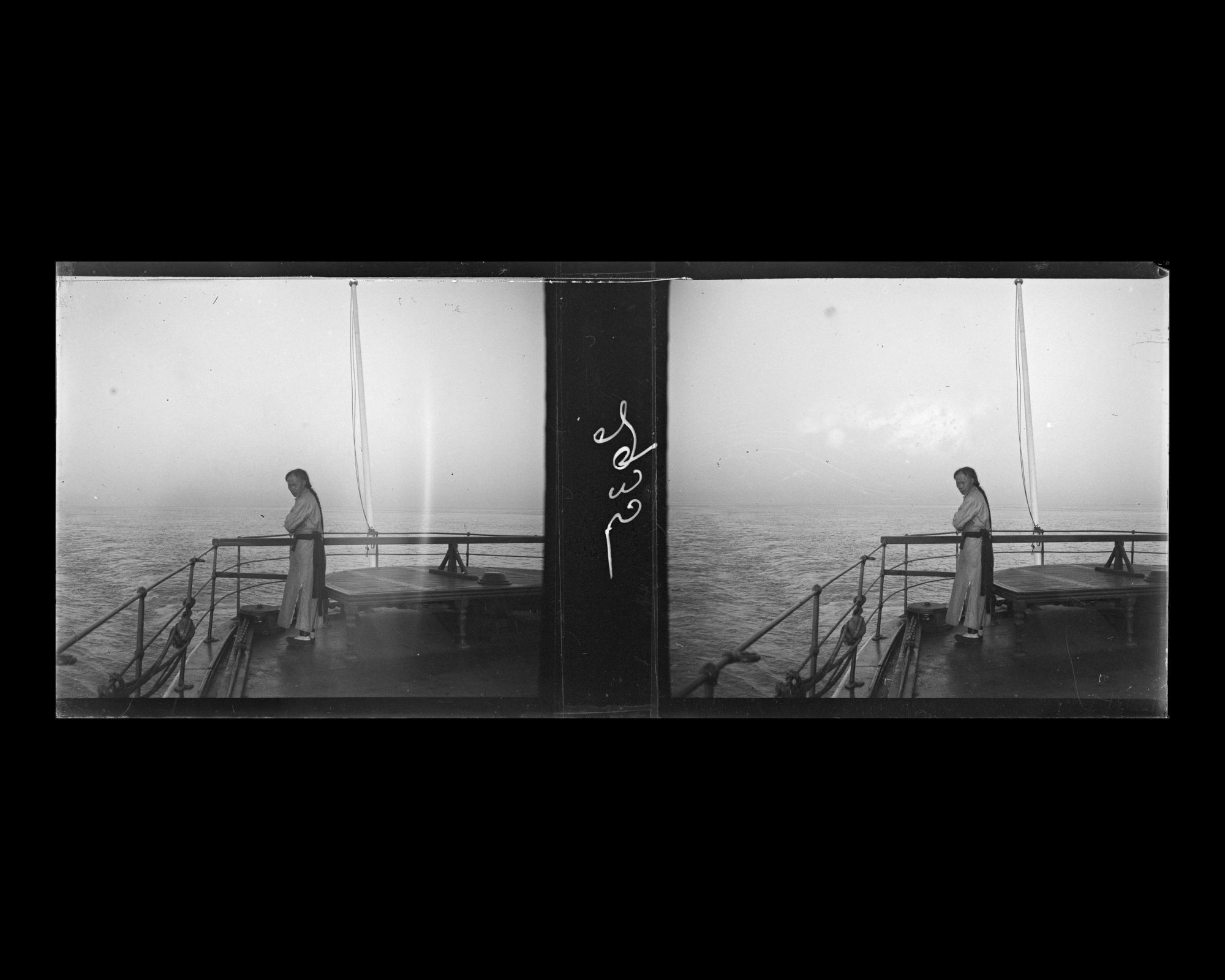 Image représentant Un passager sur le pont arrière du vapeur chinois Kiang-Yu sur le Yangzijiang ("fleuve Bleu")