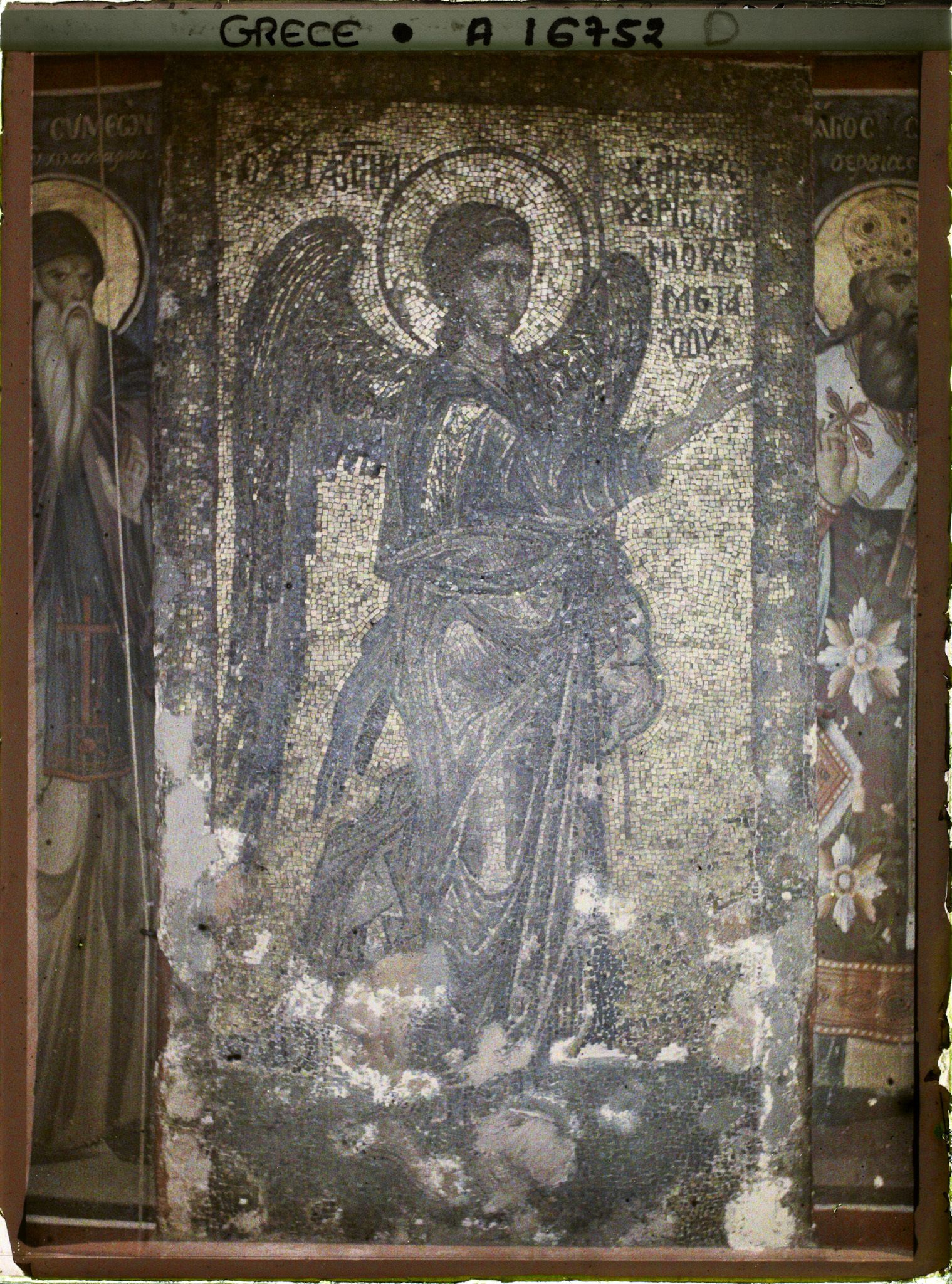 Image représentant Mont Athos, Vatopédi, Mosaïque de l'Annonciation