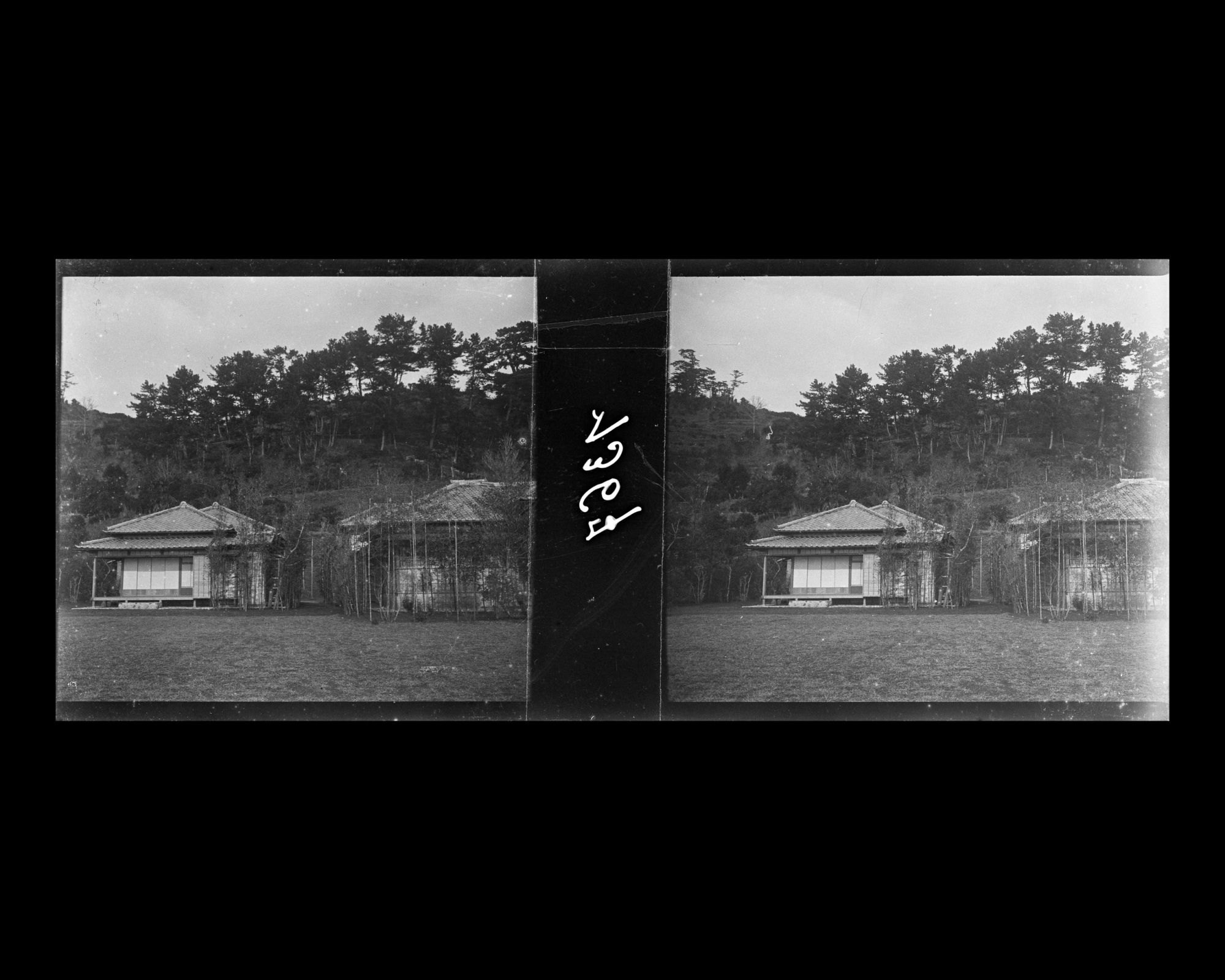 Image représentant La résidence campagnarde du comte Shigenobu Okuma