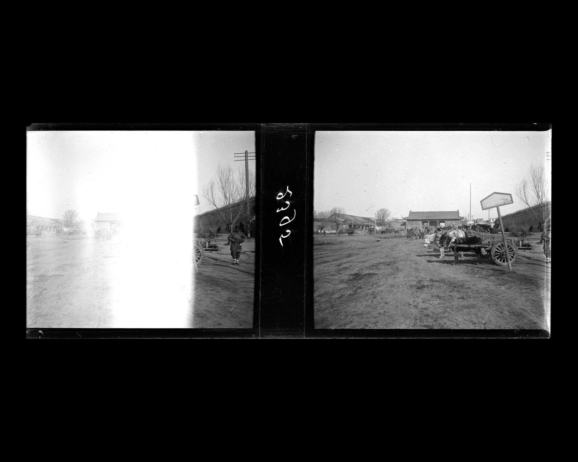 Image représentant Dianmendajie ("avenue de la Porte de la Paix Terrestre")