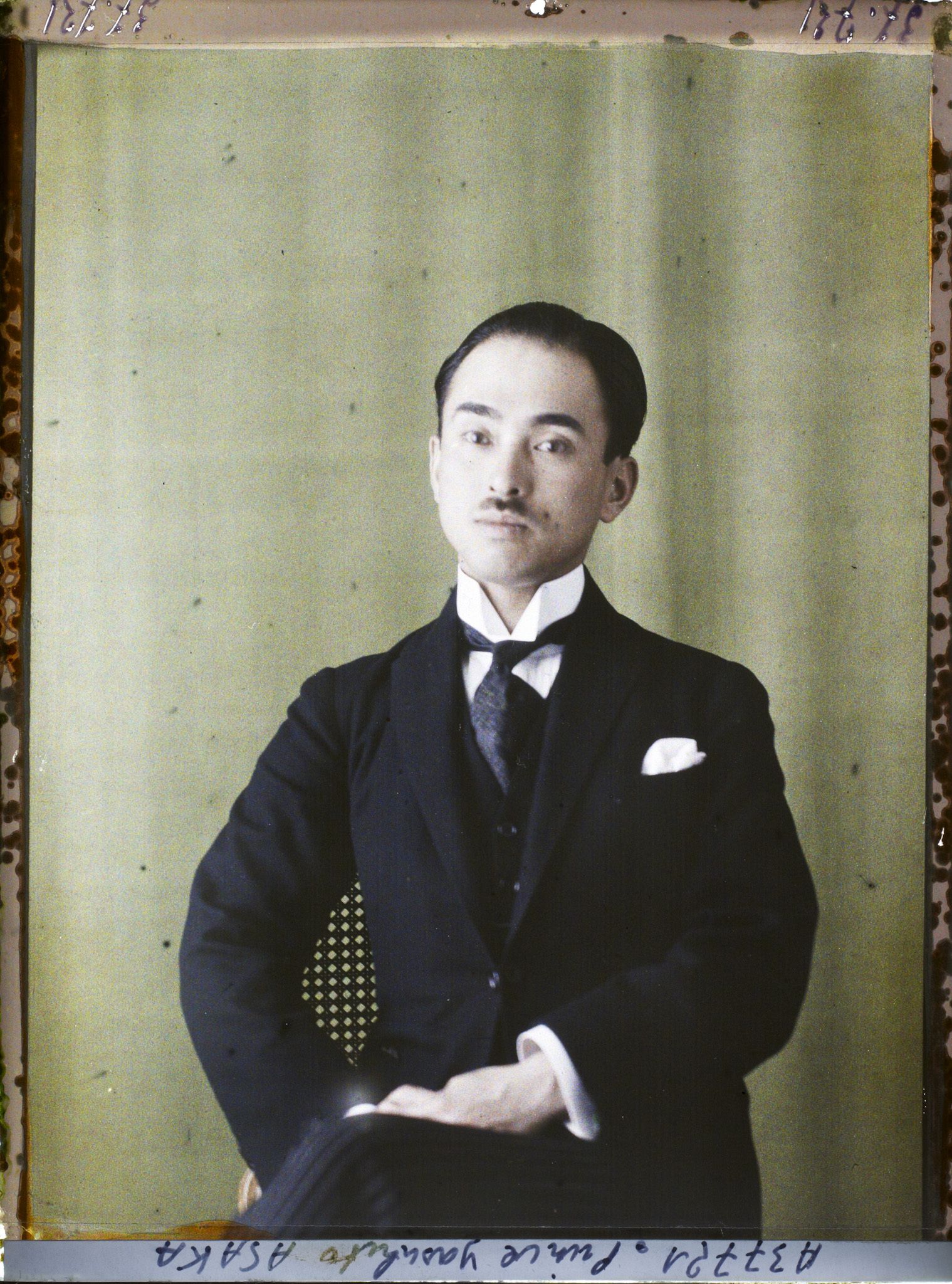 Image représentant Le prince  Yasuhito Asaka