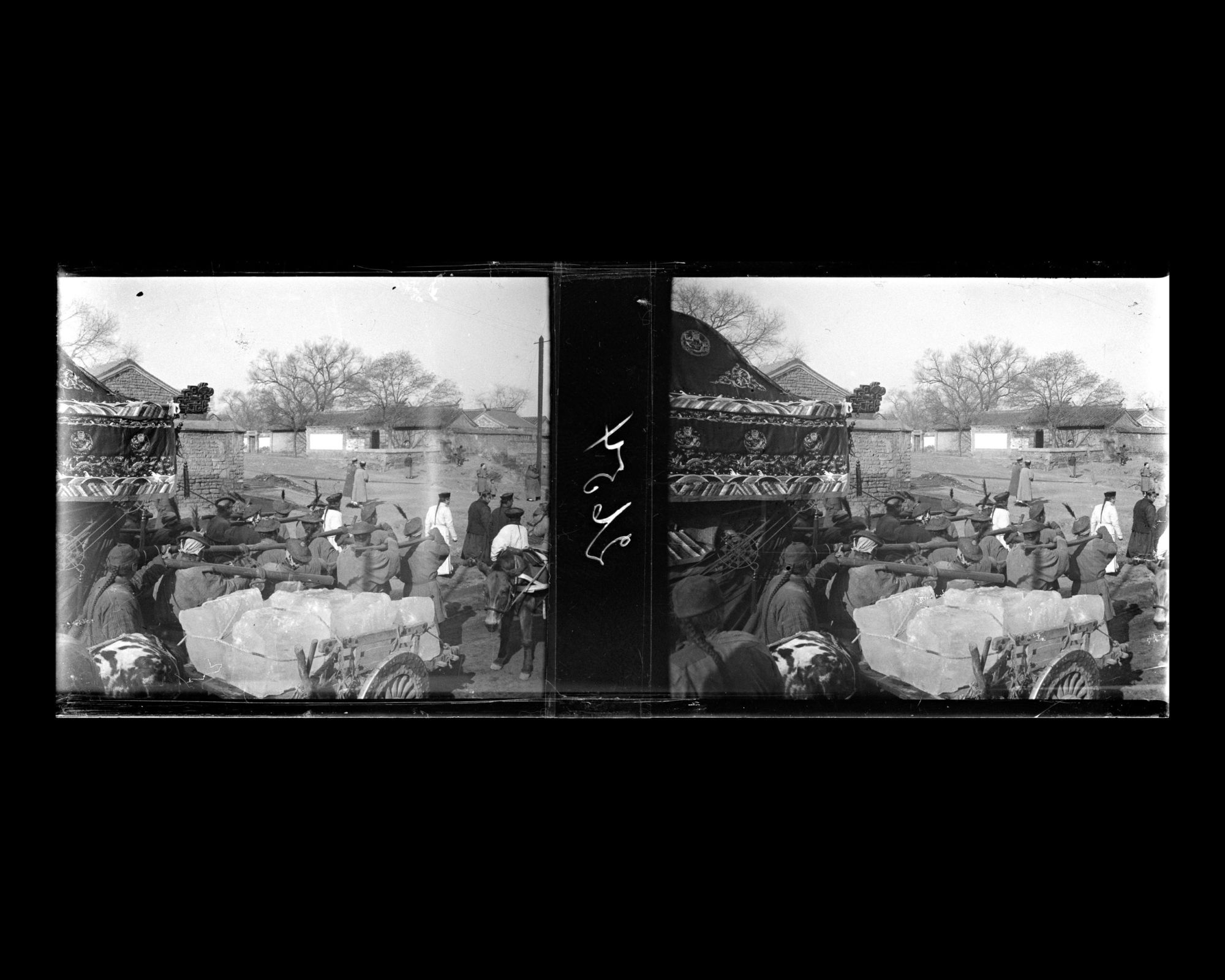 Image représentant Un cortège funéraire de trente-deux porteurs sur Deshengmen dajie ("avenue de la Porte des Vertus Triomphantes") dans la ville tartare ouest
