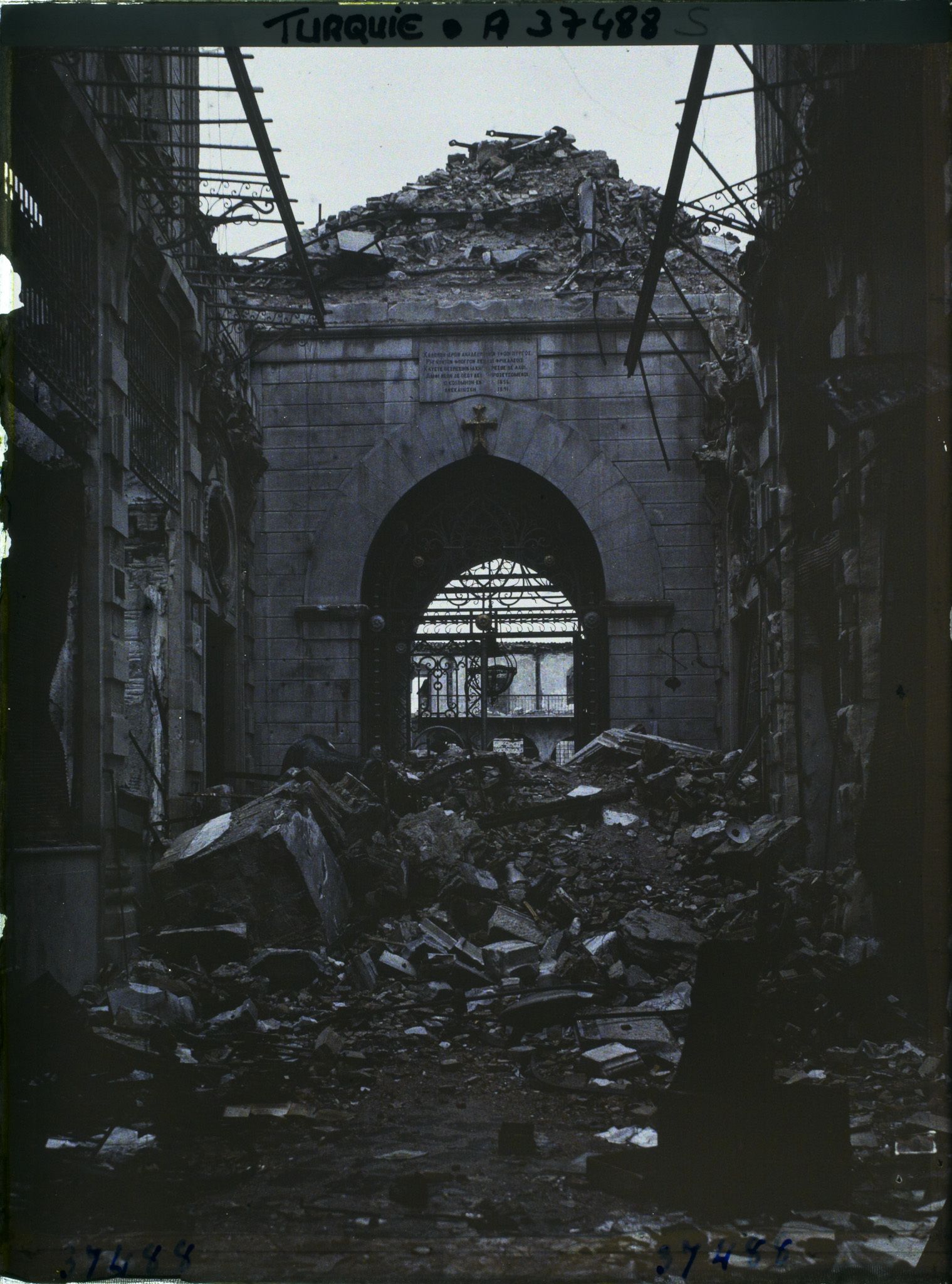 Image représentant Turquie, Smyrne, Ruines de l'Eglise Grecque de Ste Photinie
