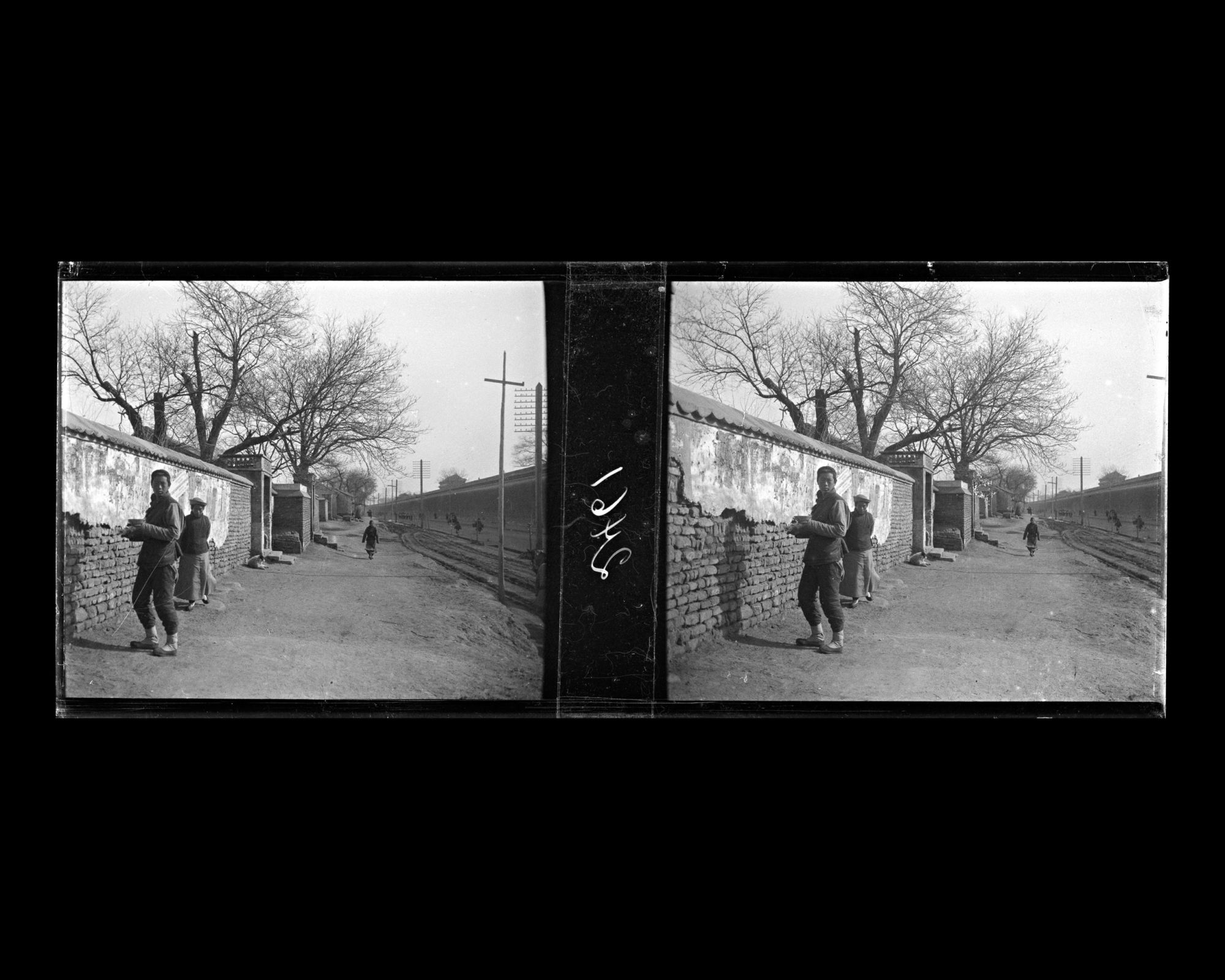 Image représentant Xihuangchenggen ("[rue] le Long de l'Enceinte de la Ville Impériale, tronçon ouest")