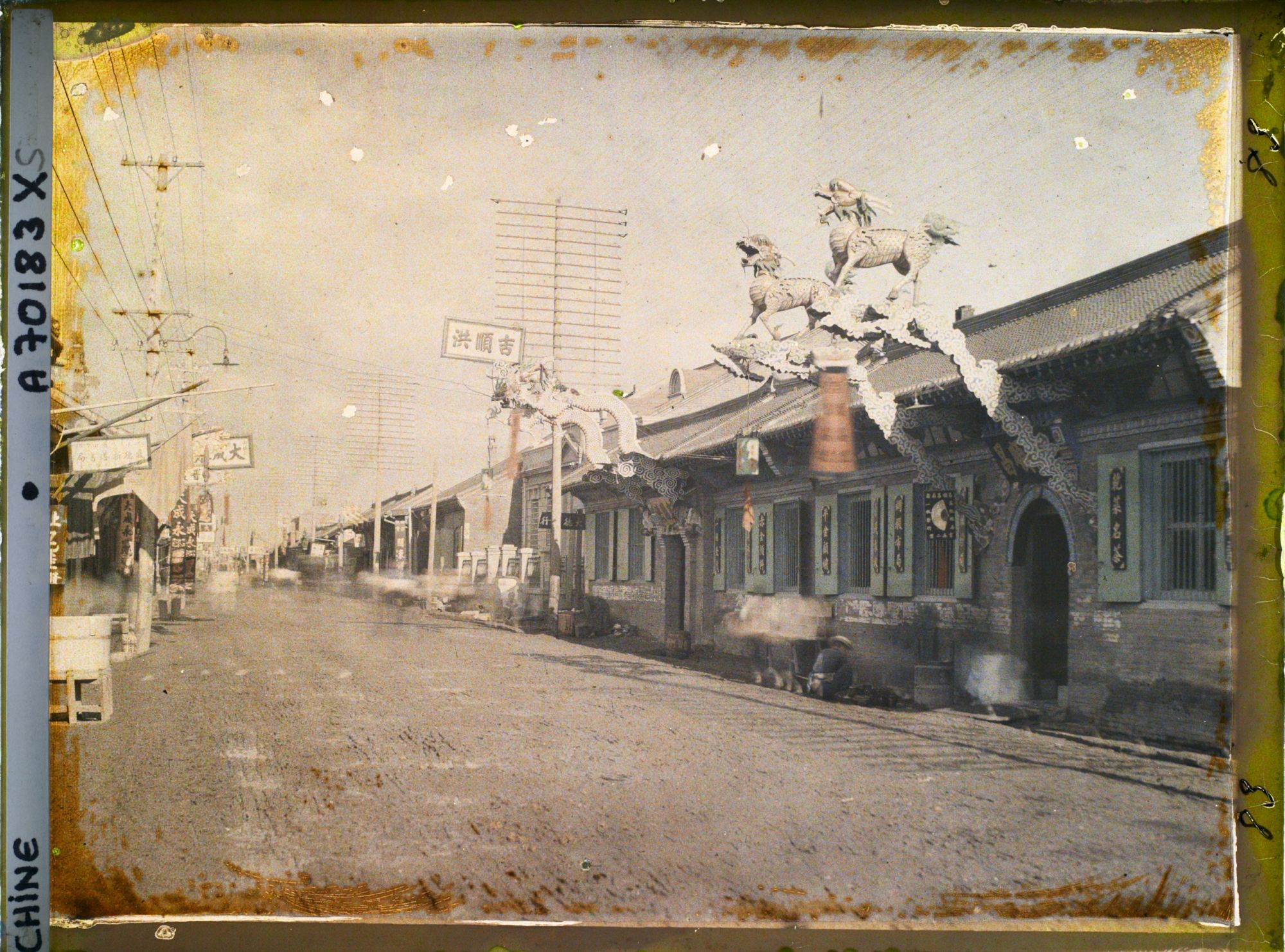 Image représentant Neicheng (" ville Intérieure ")