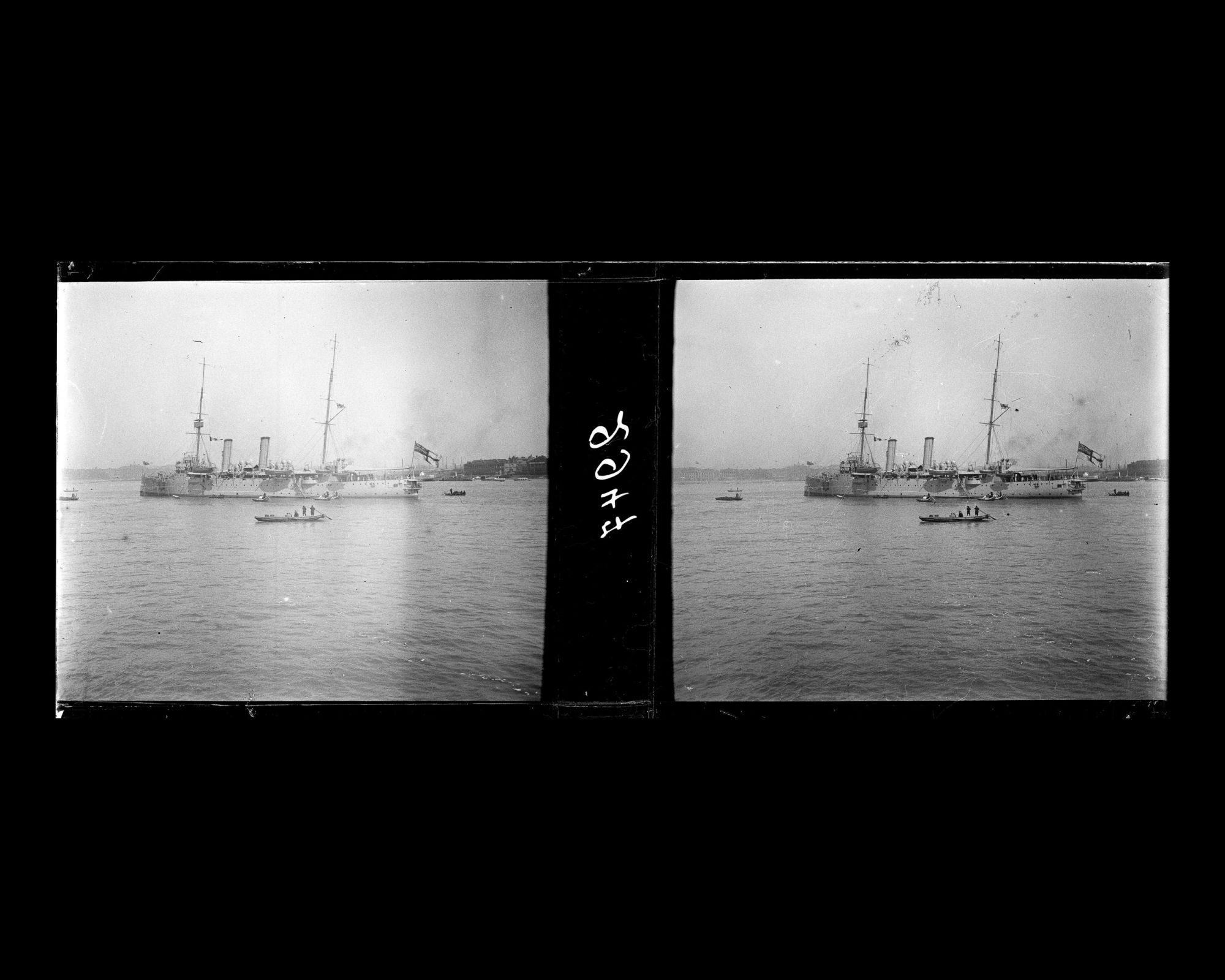 Image représentant Un bâtiment de guerre battant pavillon britannique, des sampans et des bateaux de servitude sur le Huangpu.