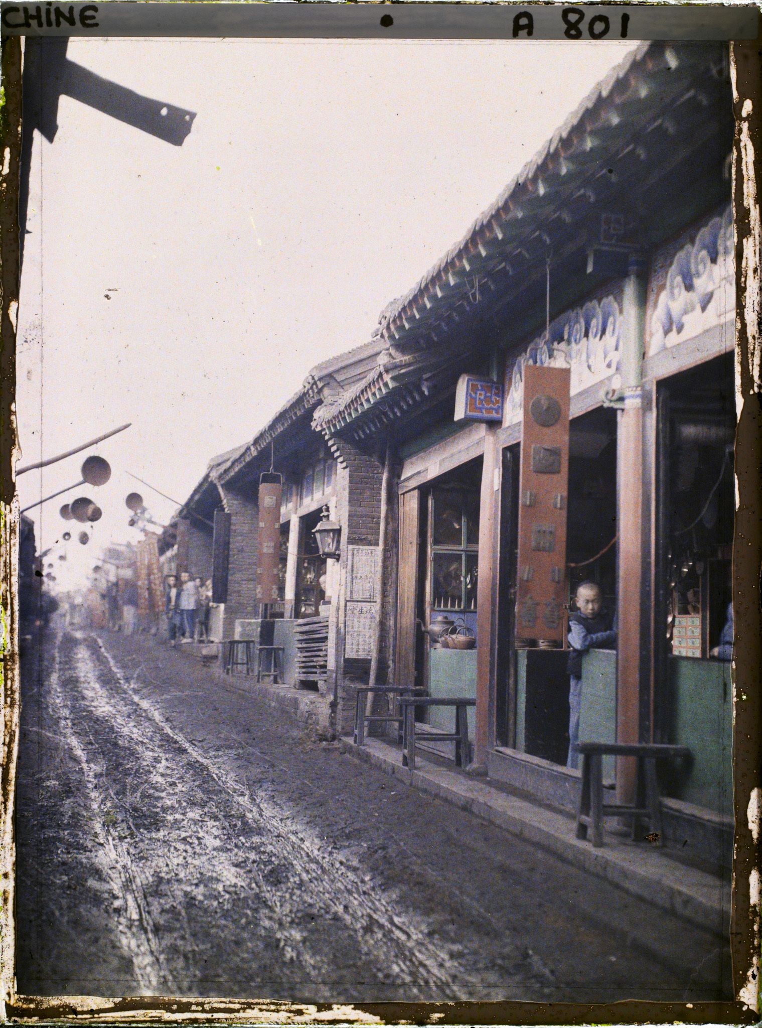 Image représentant Neicheng (" ville Intérieure ")