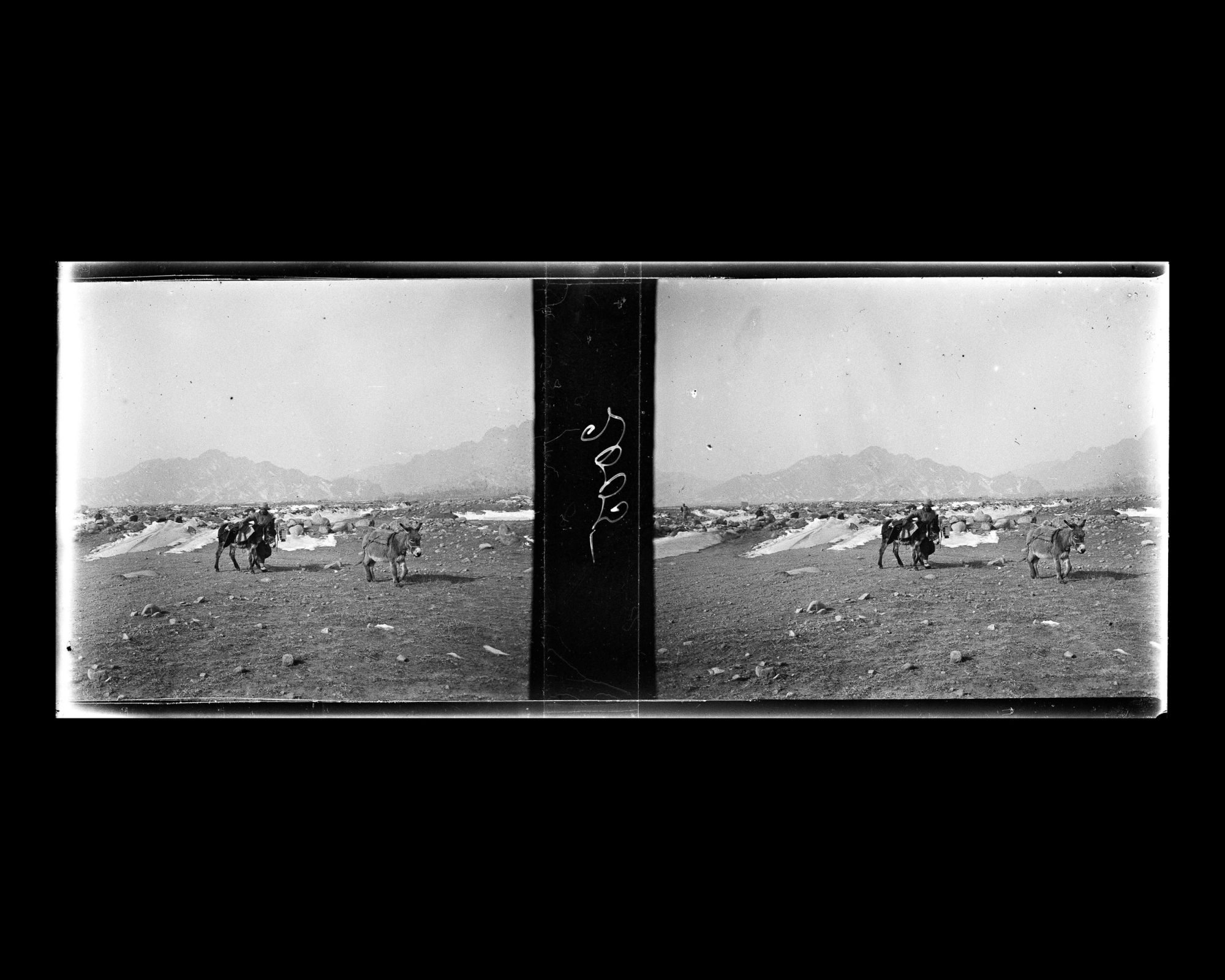 Image représentant Entre Nankou et Ming Shisanling ("Treize Tombeaux des Ming")