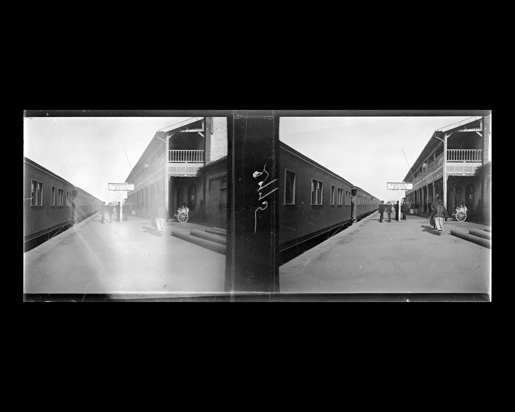 Image représentant Le train en gare d'Hankéou, à l'ouest de la Concession française