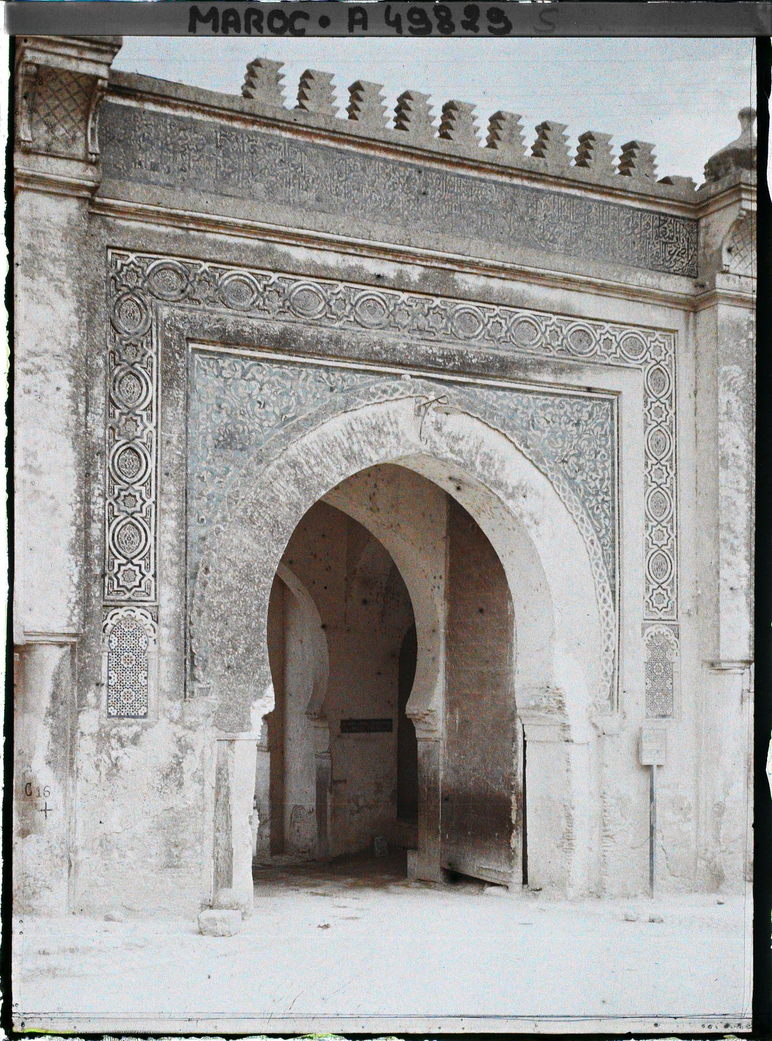 Image représentant Bâb Segma