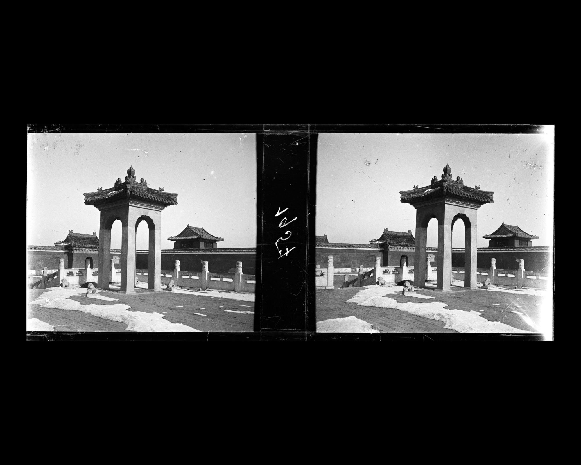 Image représentant Tiantan ("temple du Ciel"). Zhaigong ("palais de l'Abstinence"). Tongrenshiting ("kiosque de Pierre de la Statue de Bronze") sur le côté nord de la "terrasse de lune" (yuetai) de Zhengdian ("pavillon Principal")