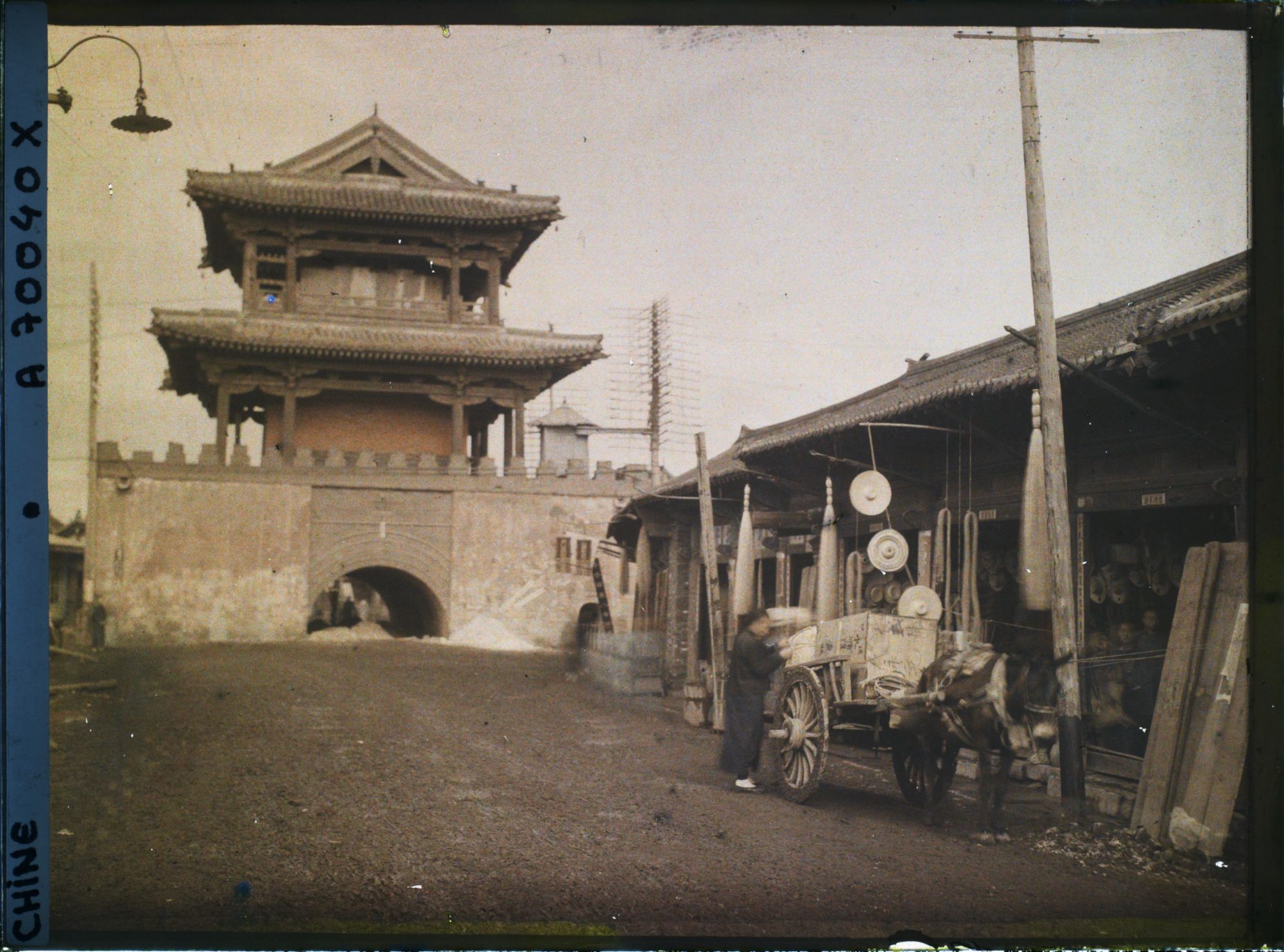 Image représentant Neicheng (" ville Intérieure ")