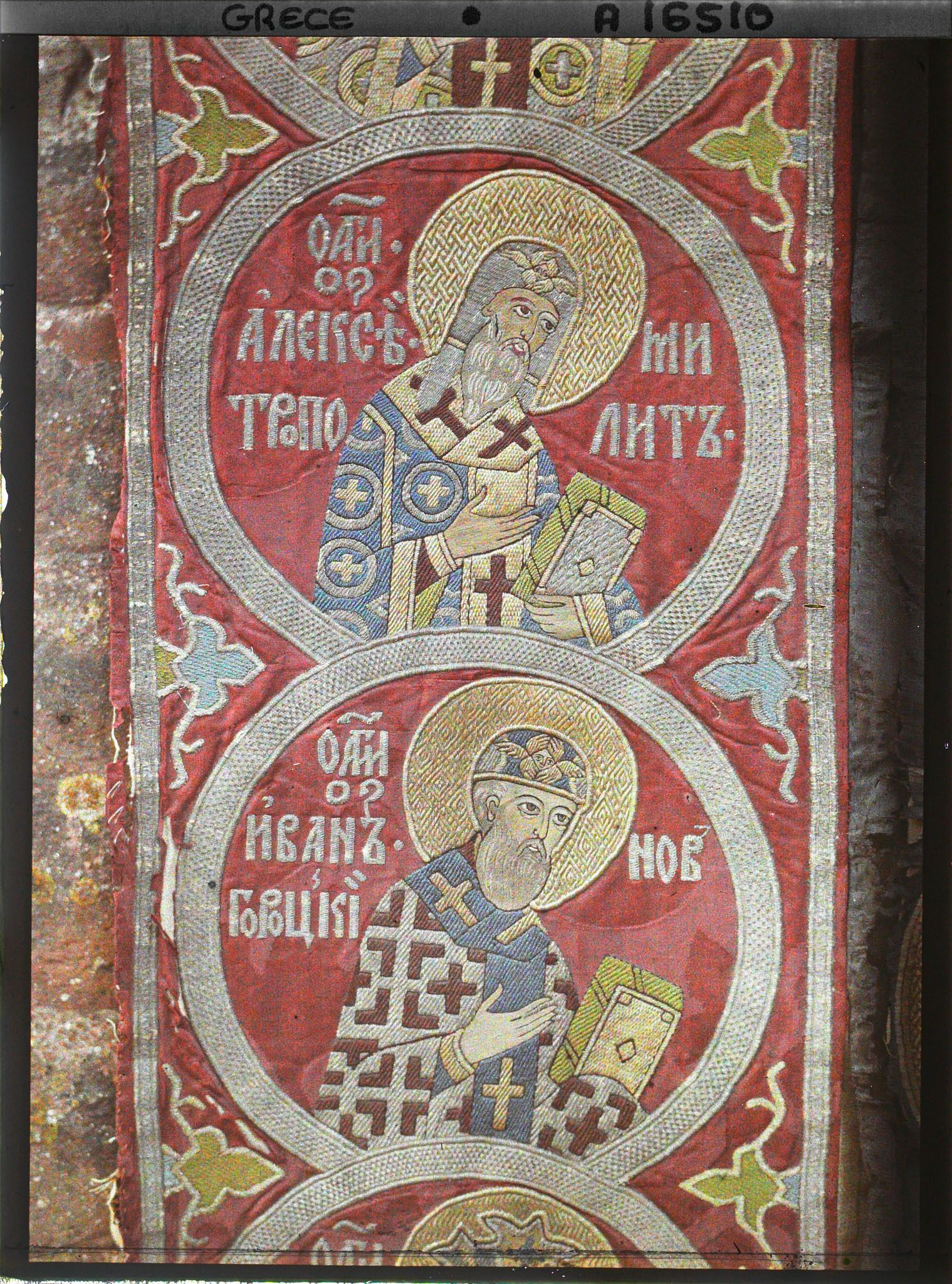 Image représentant Turquie, Hilendar, Autre étoffe (Epitaphios) détail