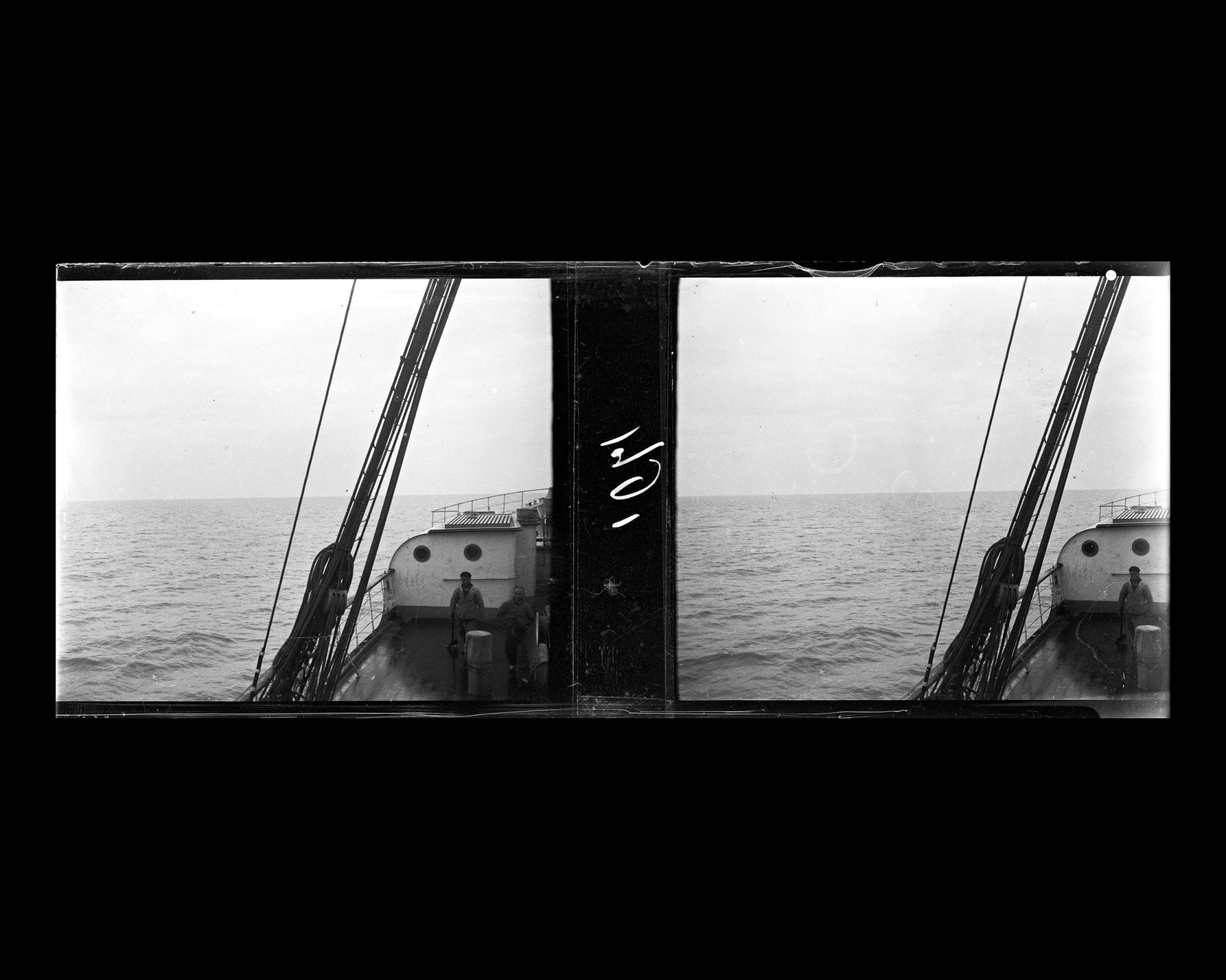 Image représentant Huanghai ("mer Jaune")