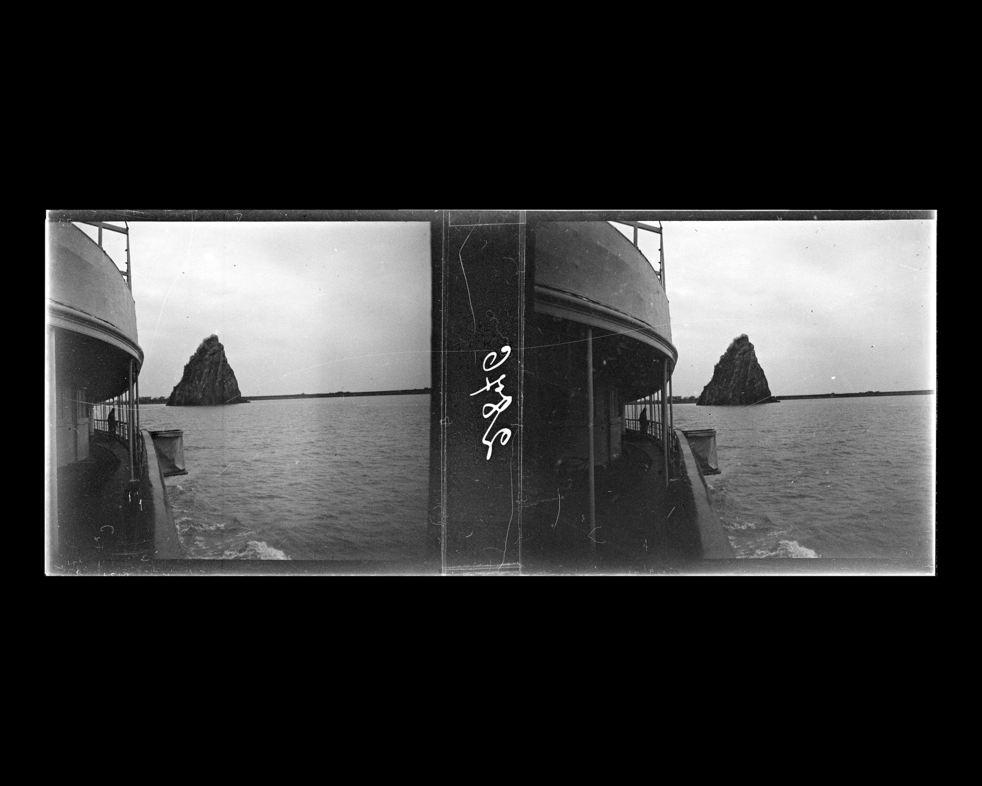 Image représentant Le pont supérieur et la passerelle du vapeur chinois Kiang-Yu sur le Yangzijiang ("fleuve Bleu")