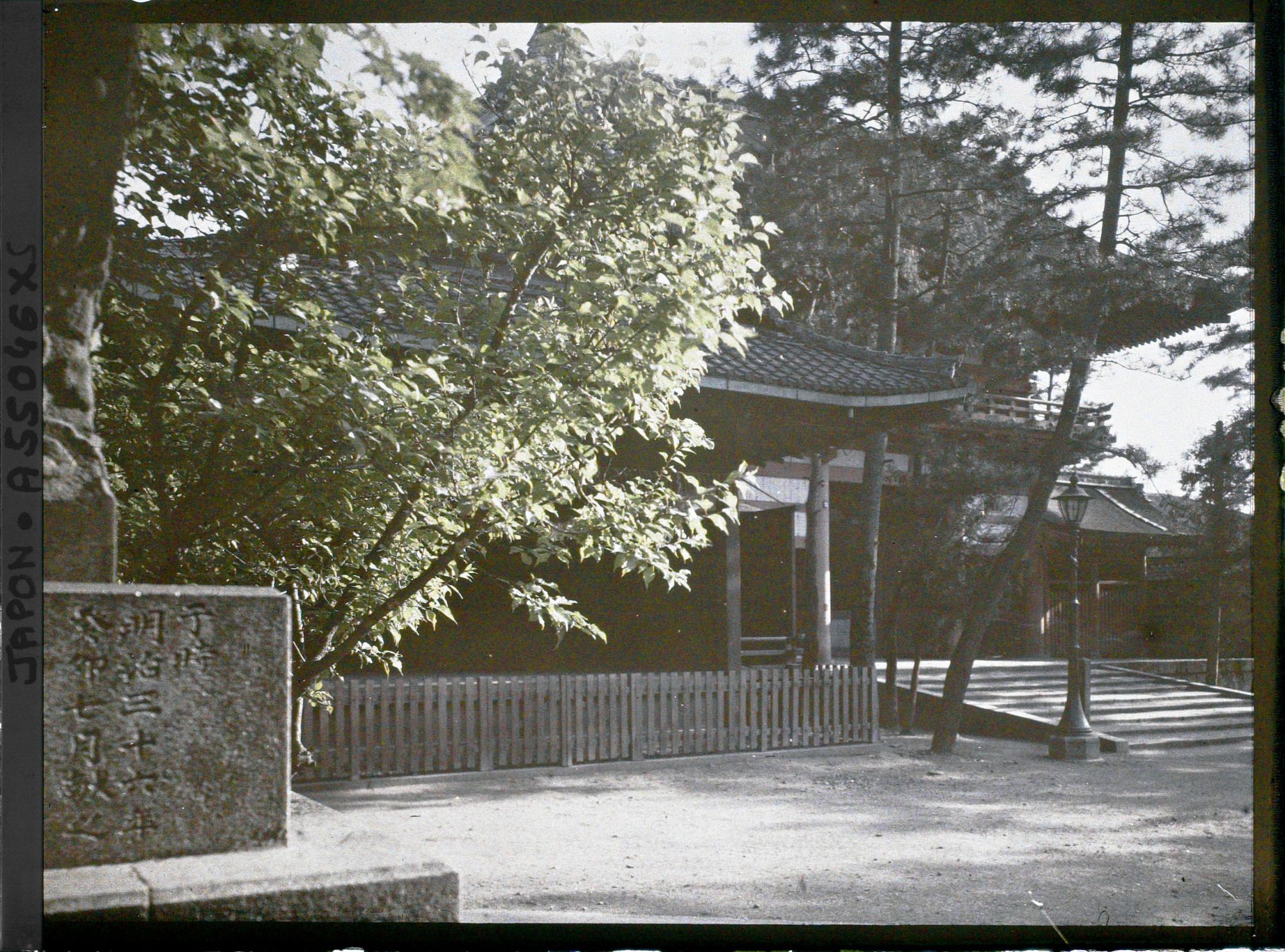 Image représentant Sanctuaire Yasaka-jinja : porte d'entrée sud