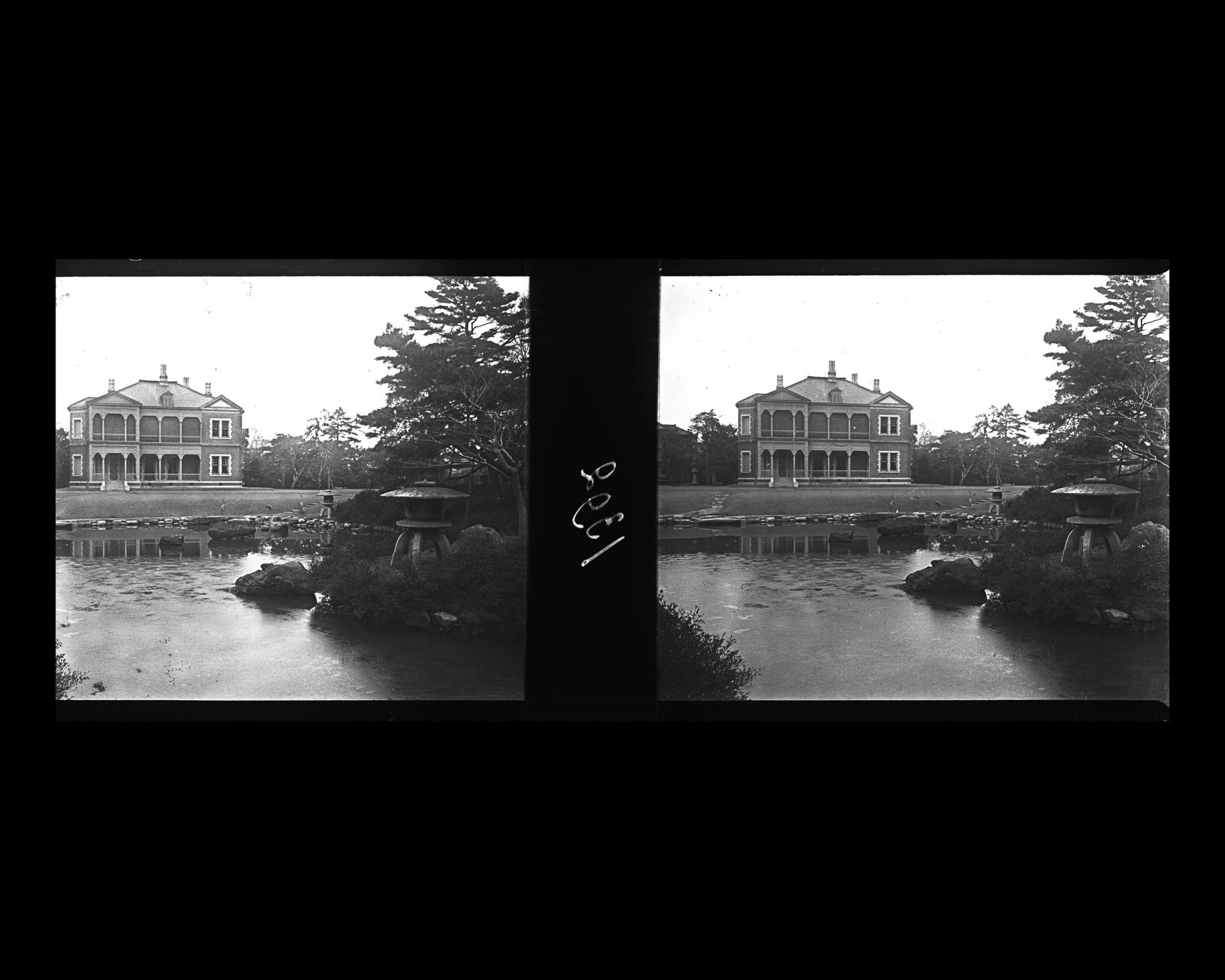 Image représentant Le jardin et la résidence du marquis Masayoshi Matsukata