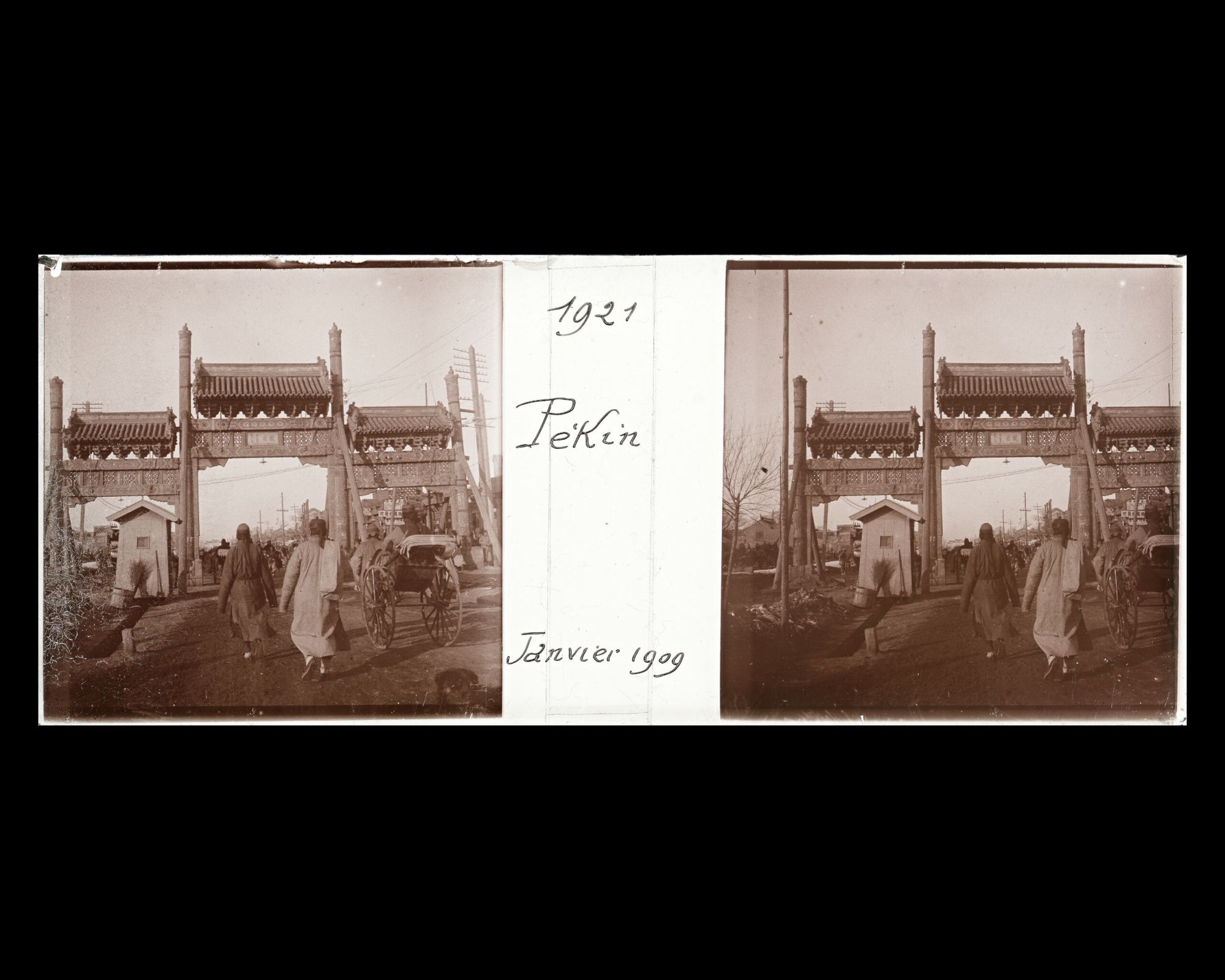 Image représentant Chongwenmen dajie ("avenue de la Porte de la Vénération des Lettres")