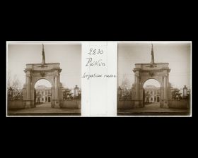 Image représentant Entrée principale de la légation de Russie dans le quartier des légations